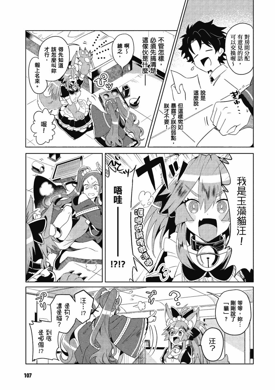 第109页