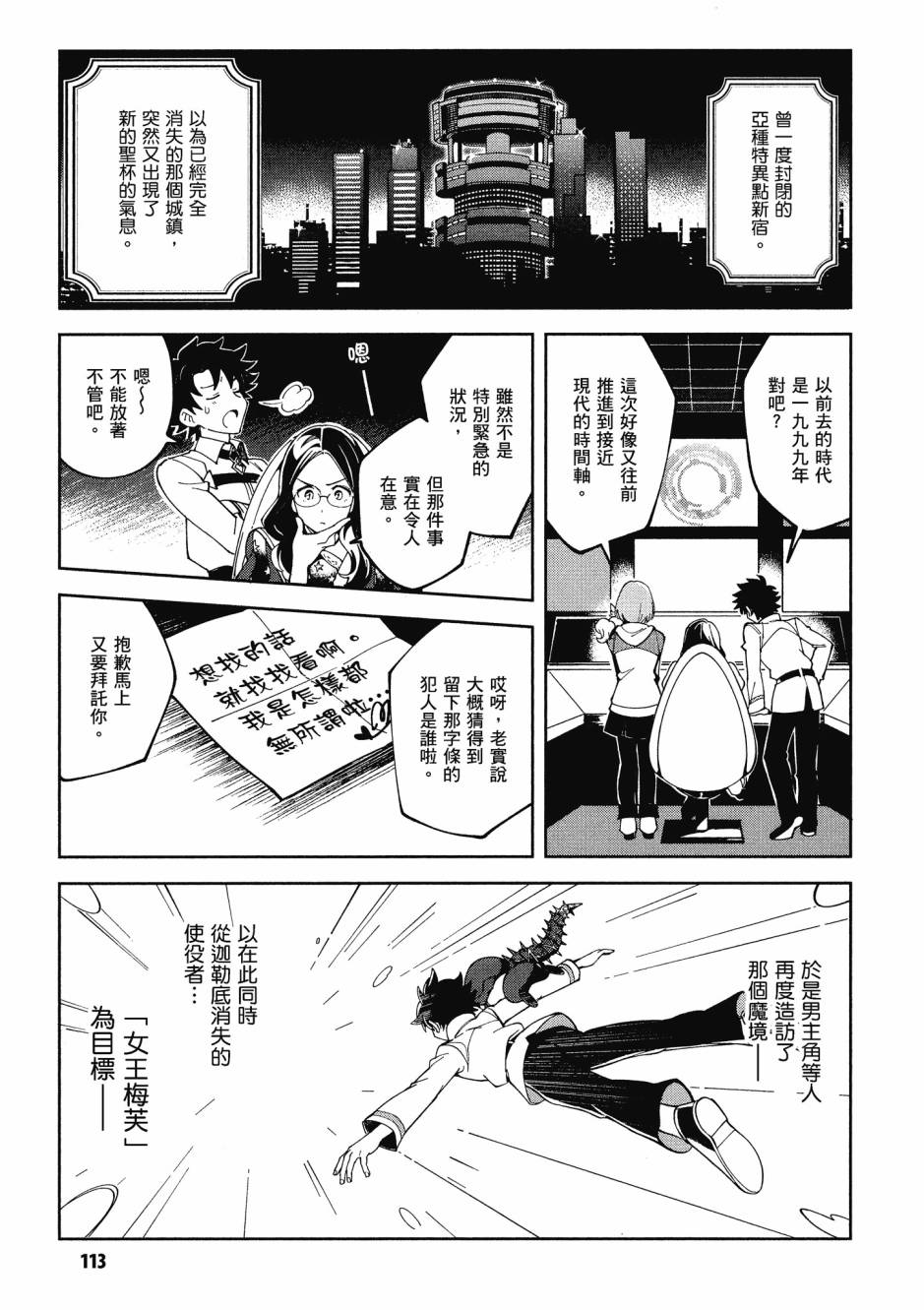 第115页