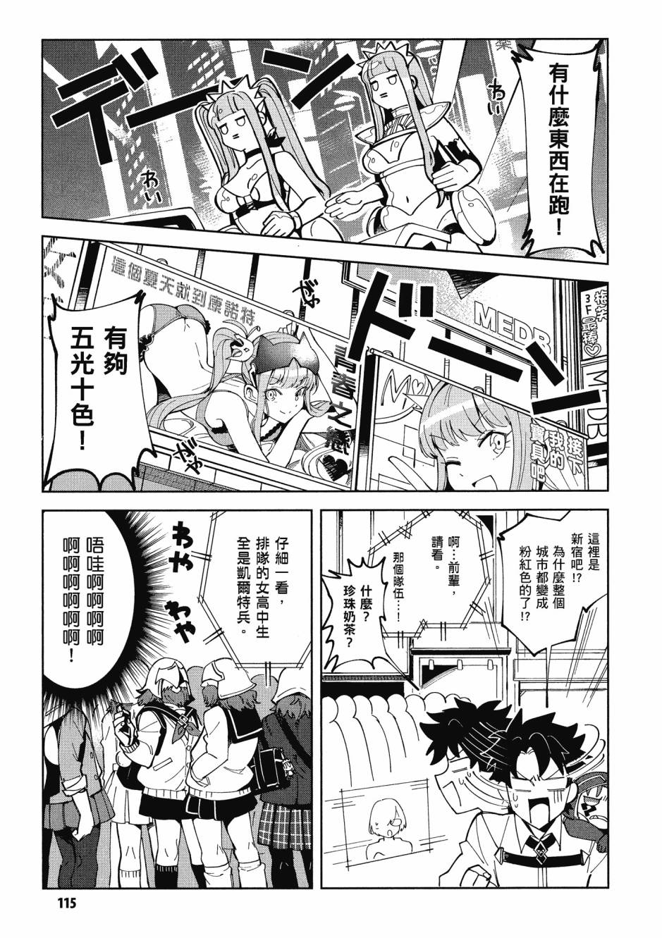 第117页