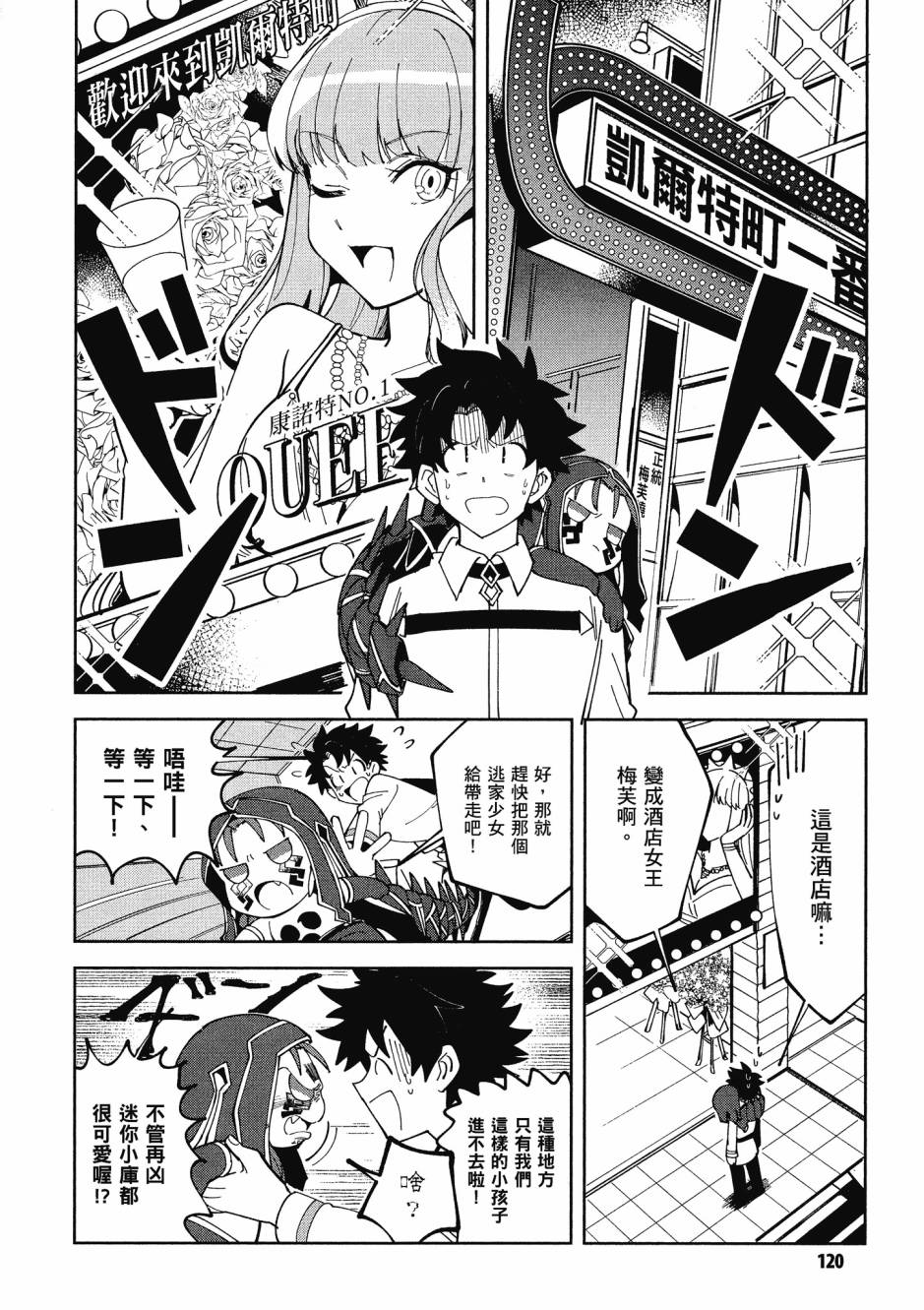 第122页