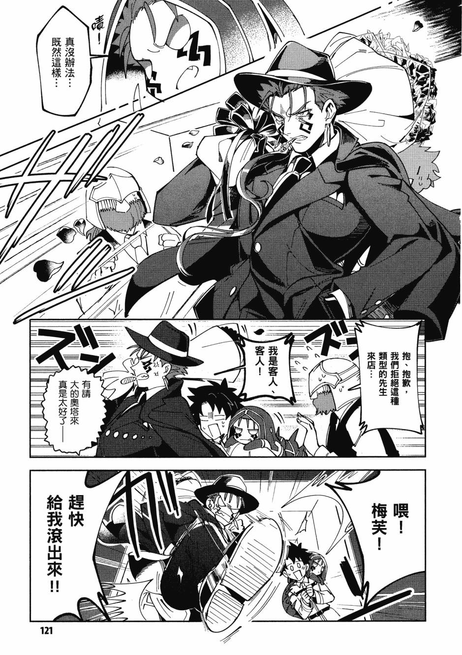第123页