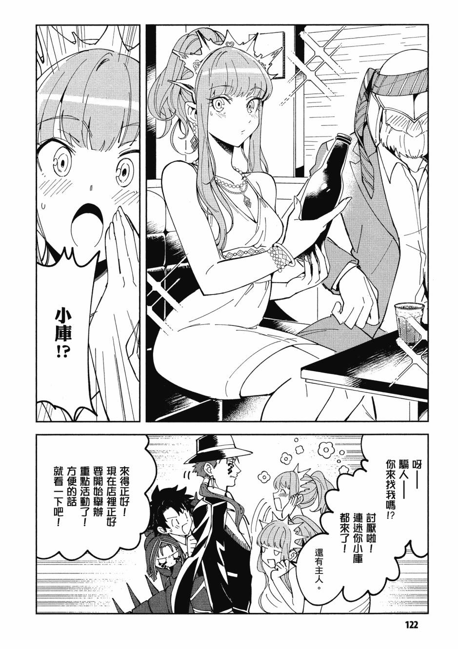第124页