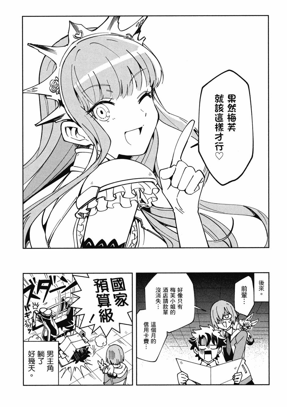 第146页