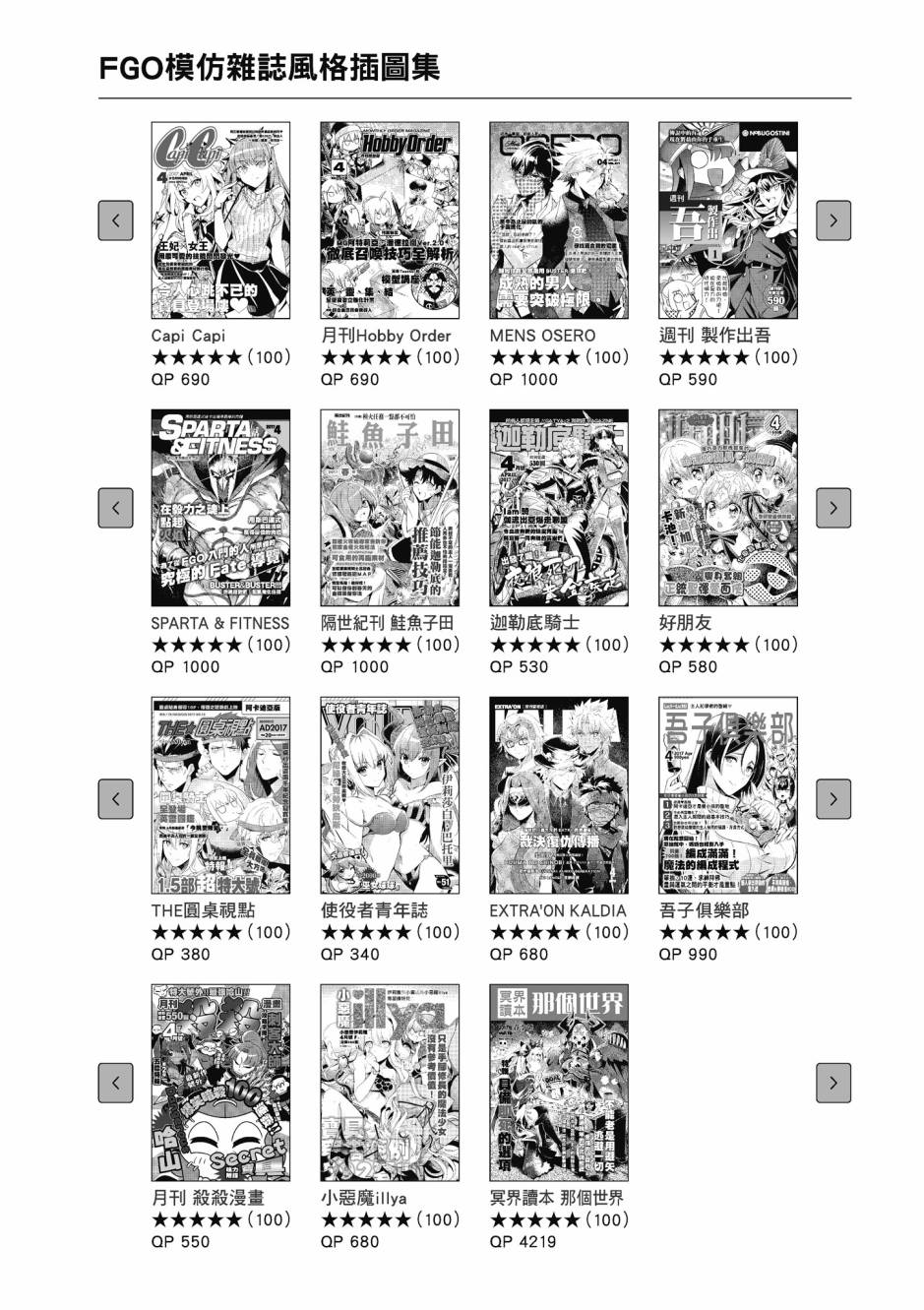 第148页