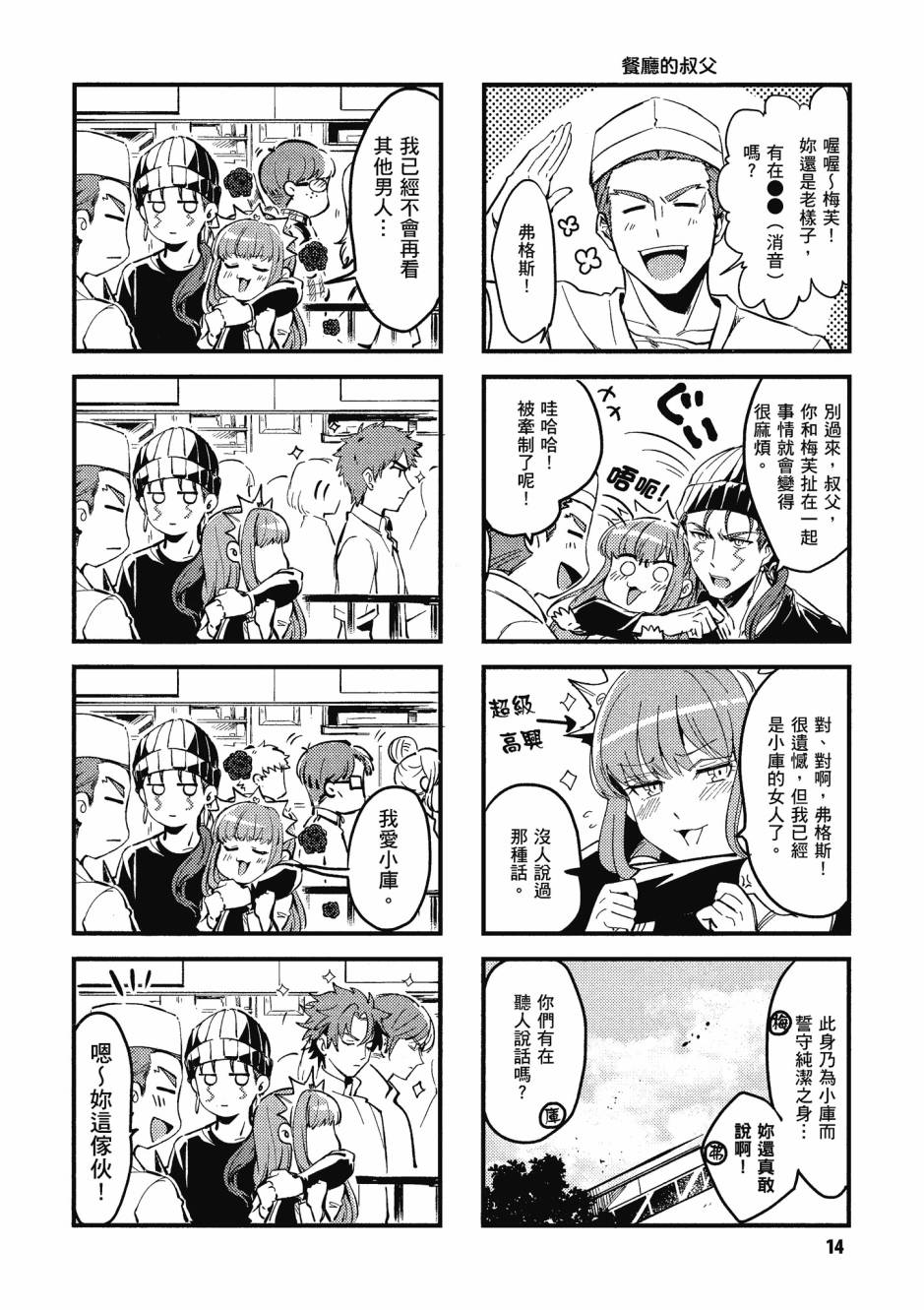 第16页