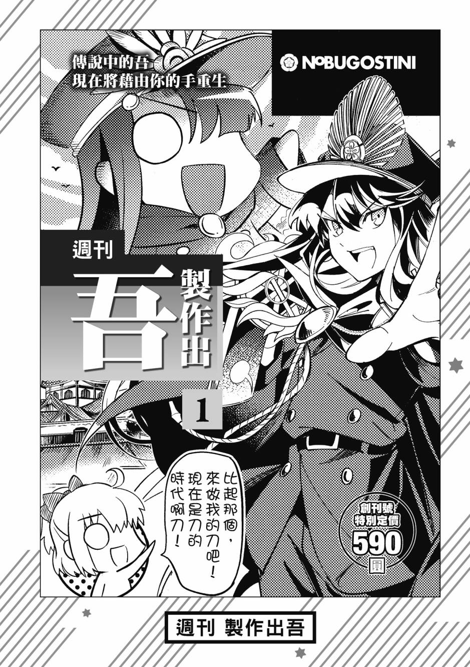 第152页
