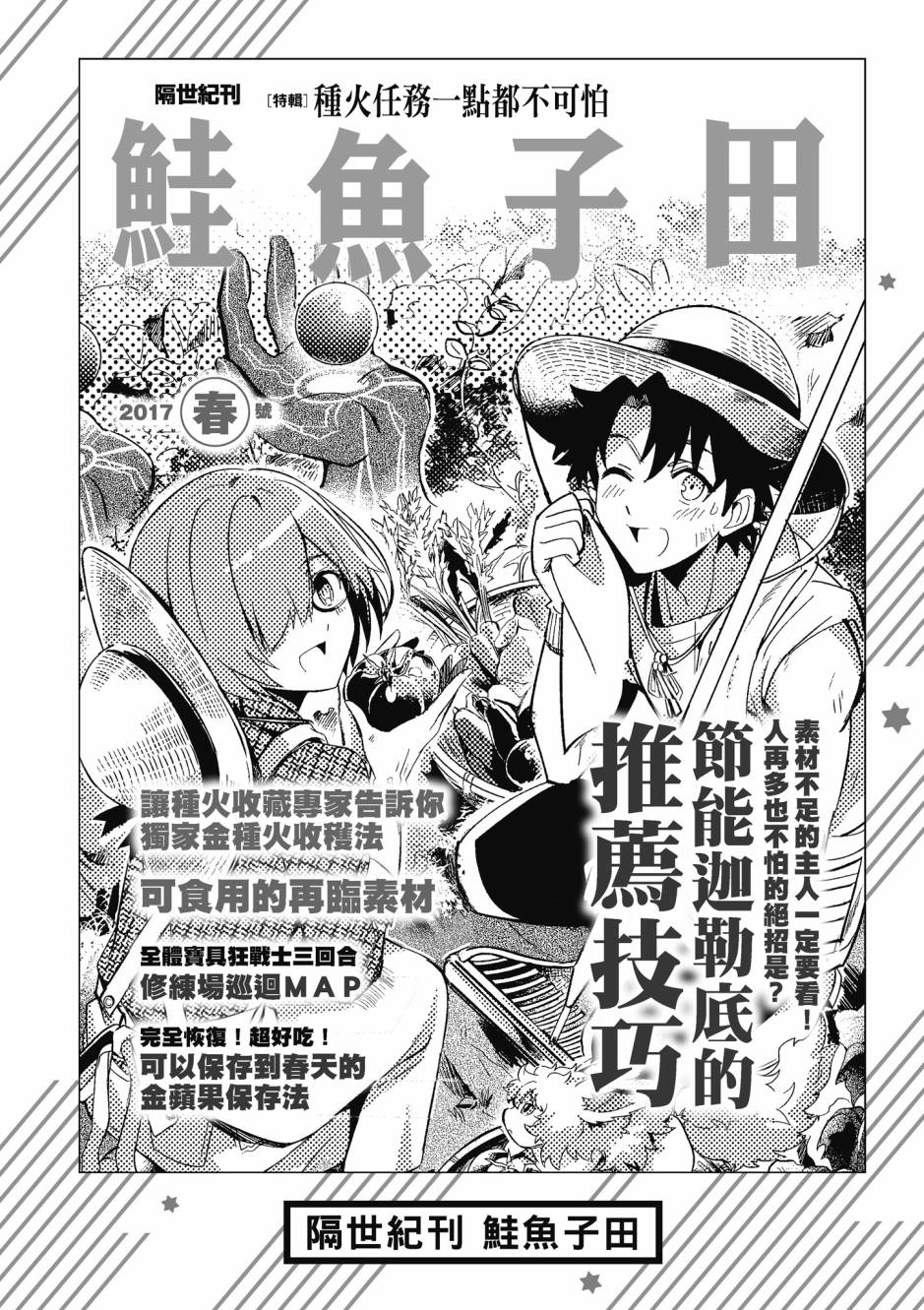 第154页