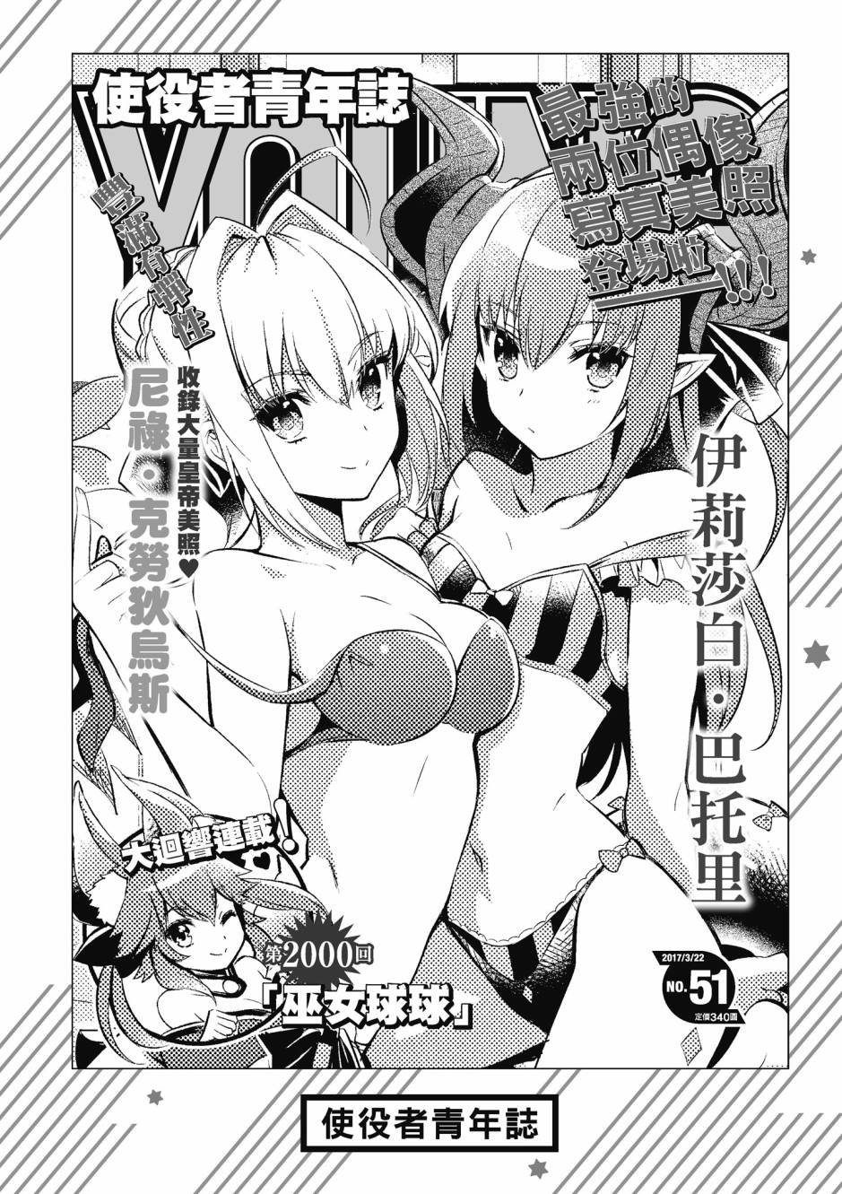 第158页