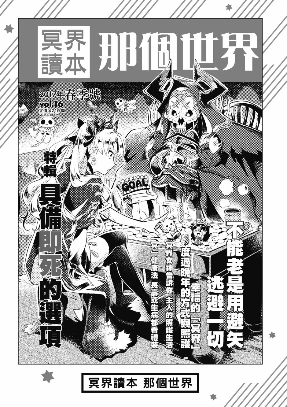 第163页