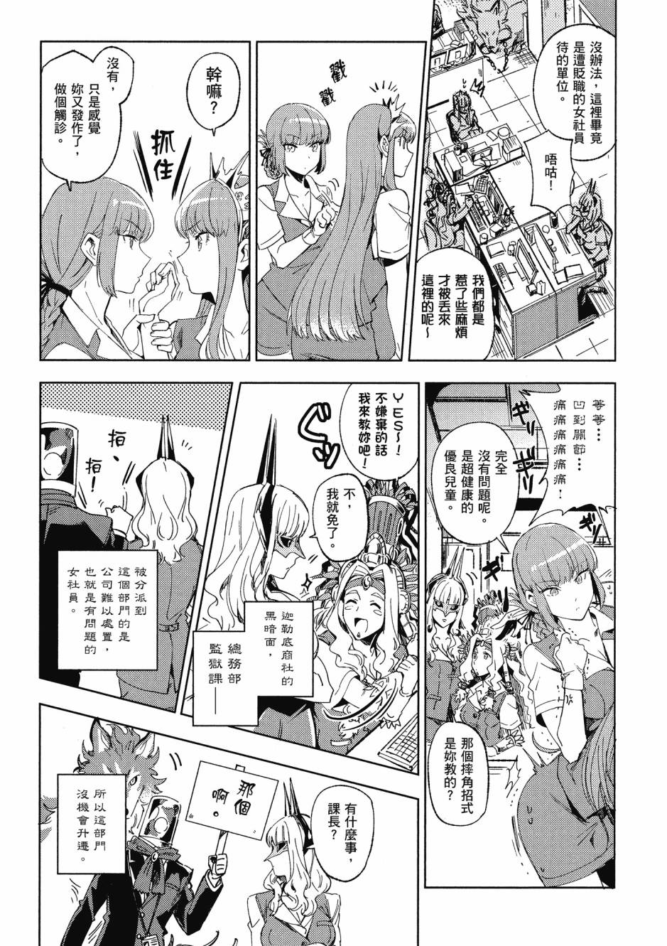 第33页