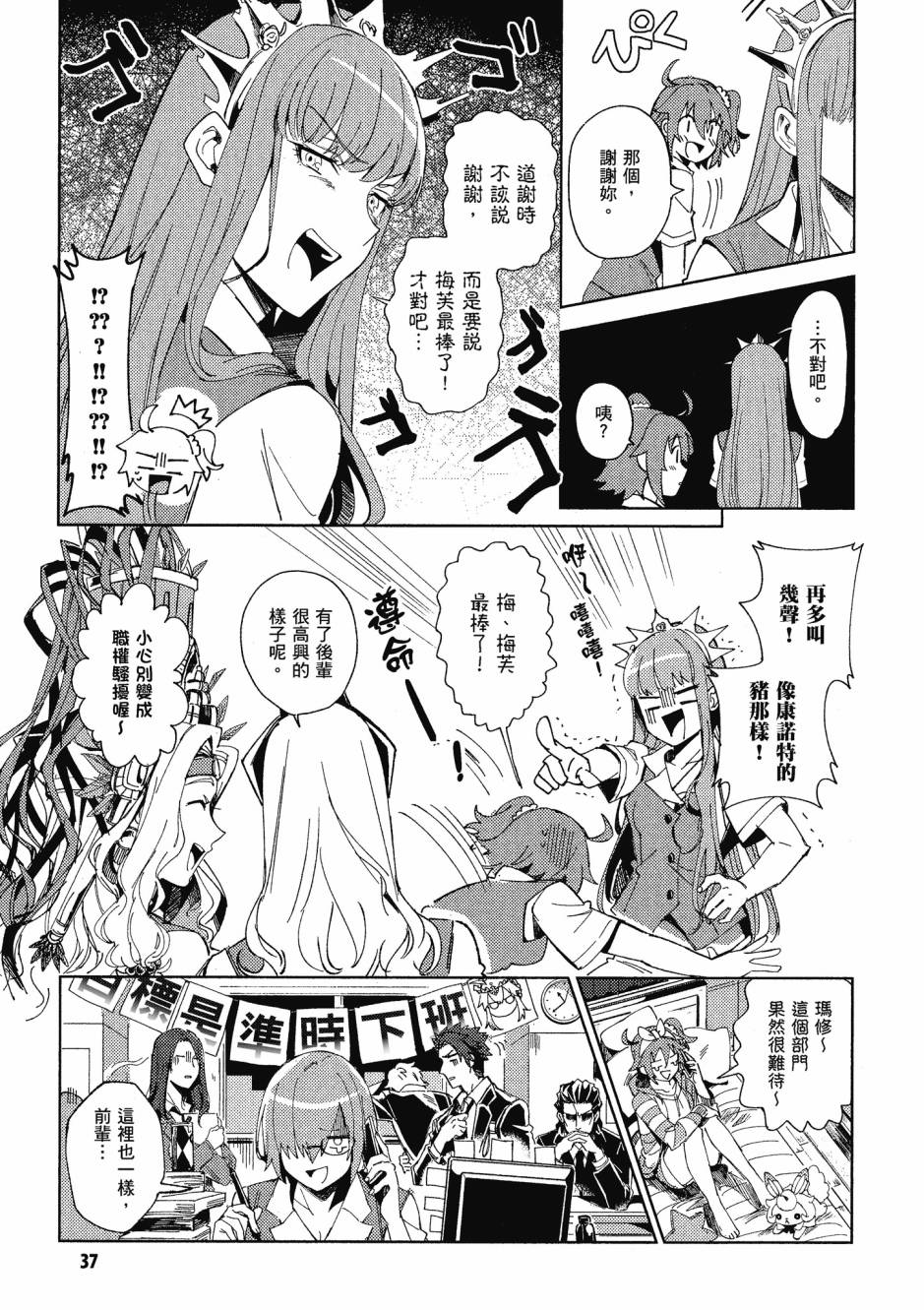 第39页