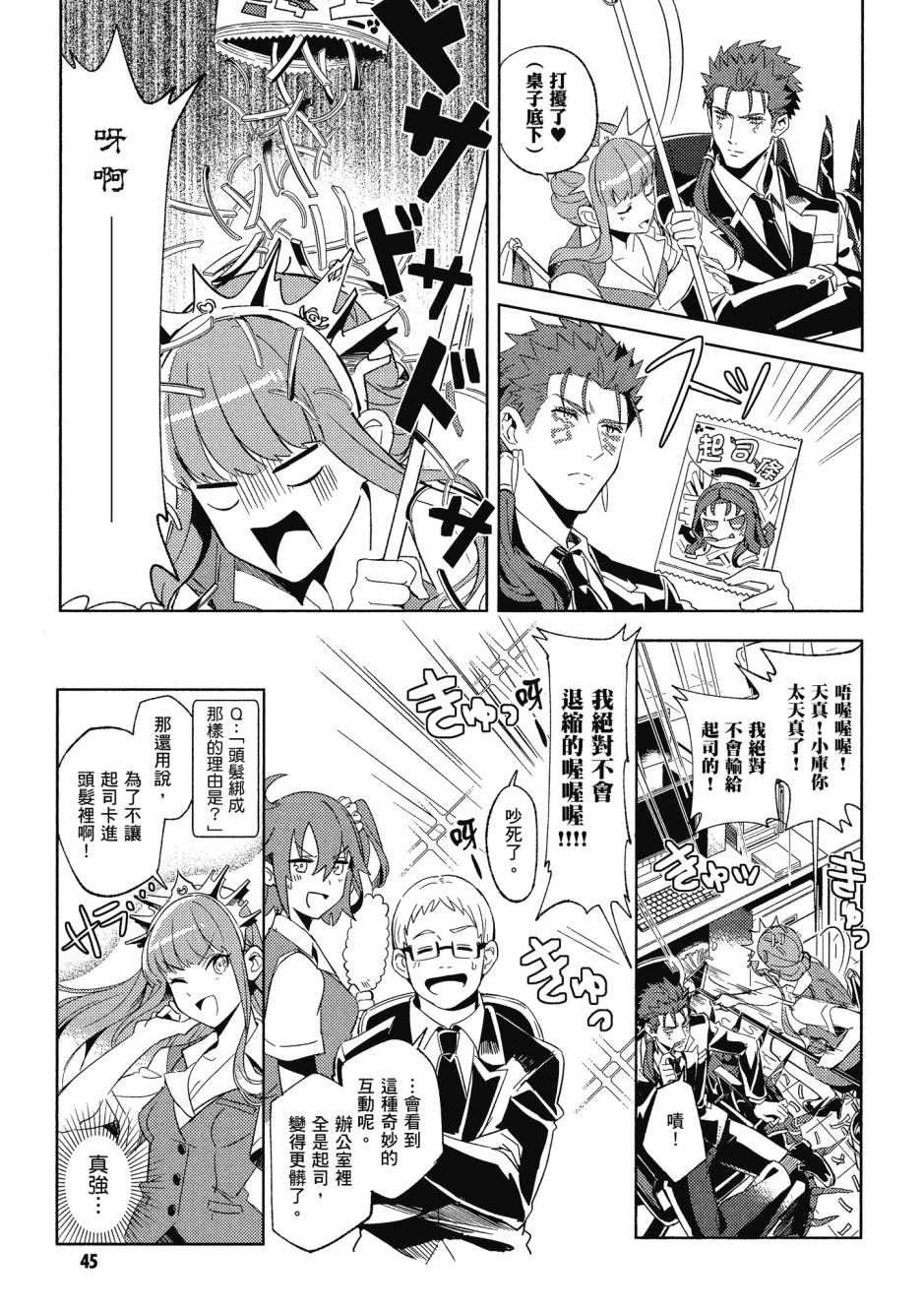 第47页