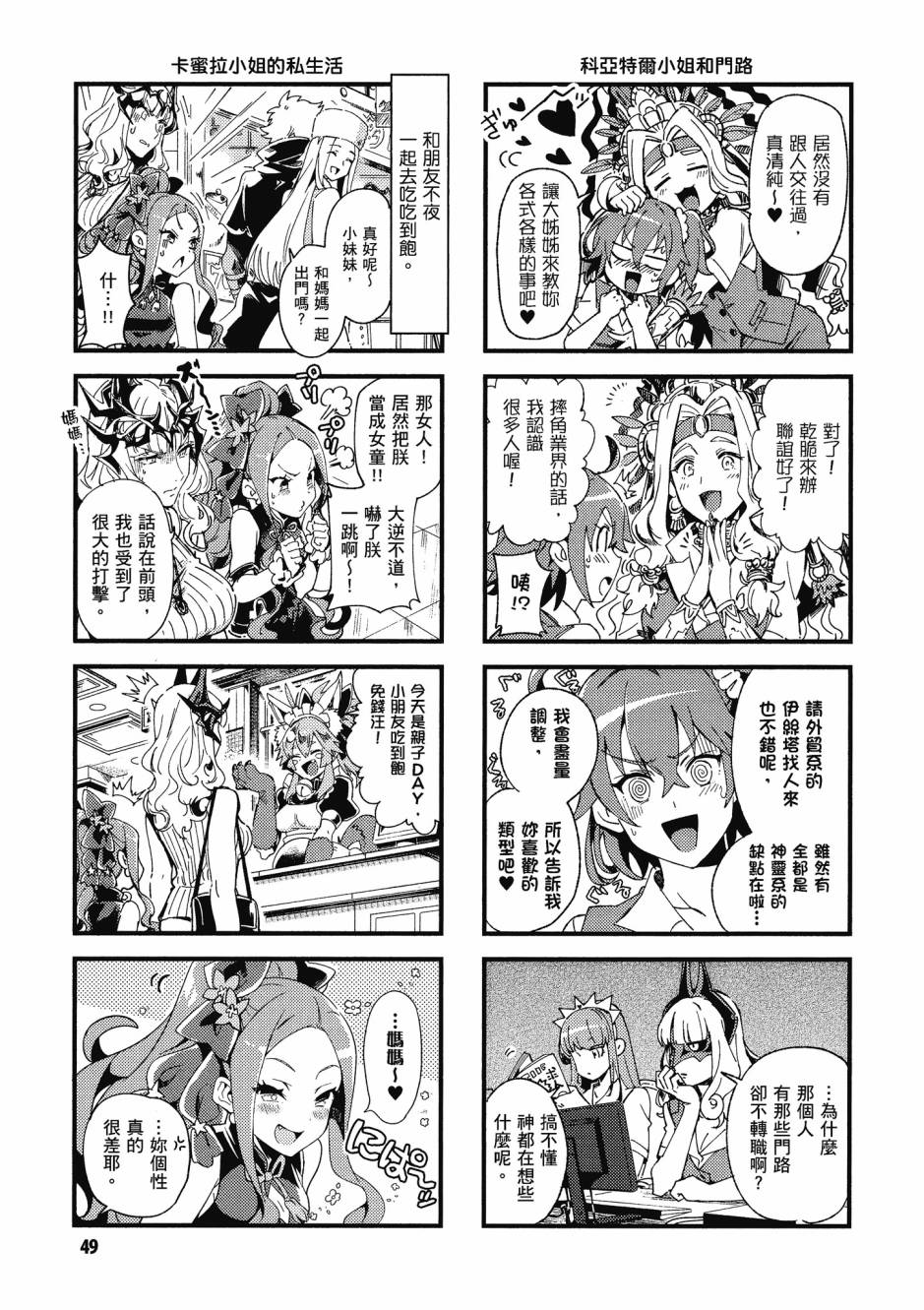 第51页