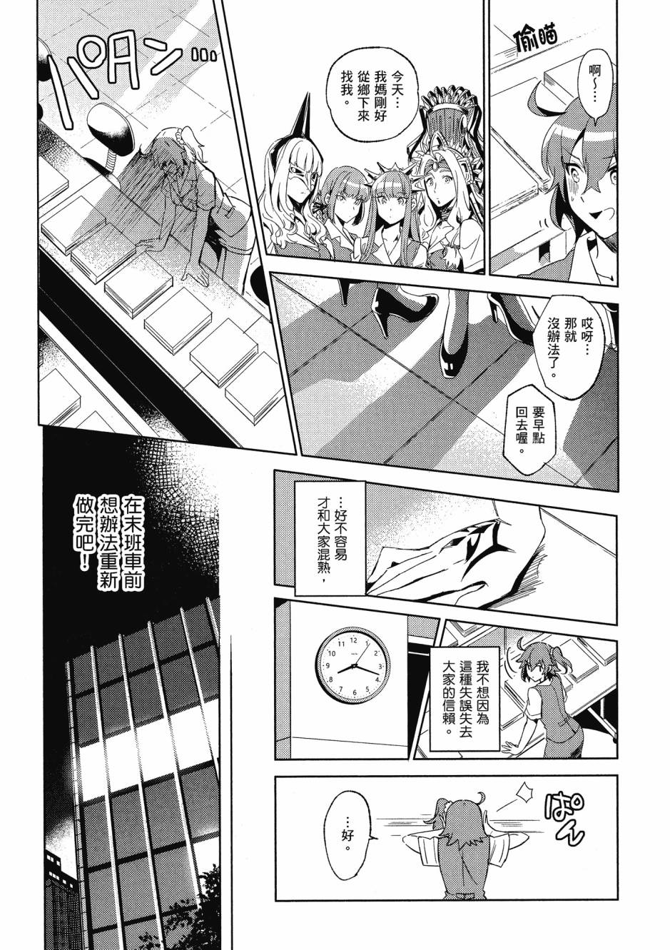 第53页