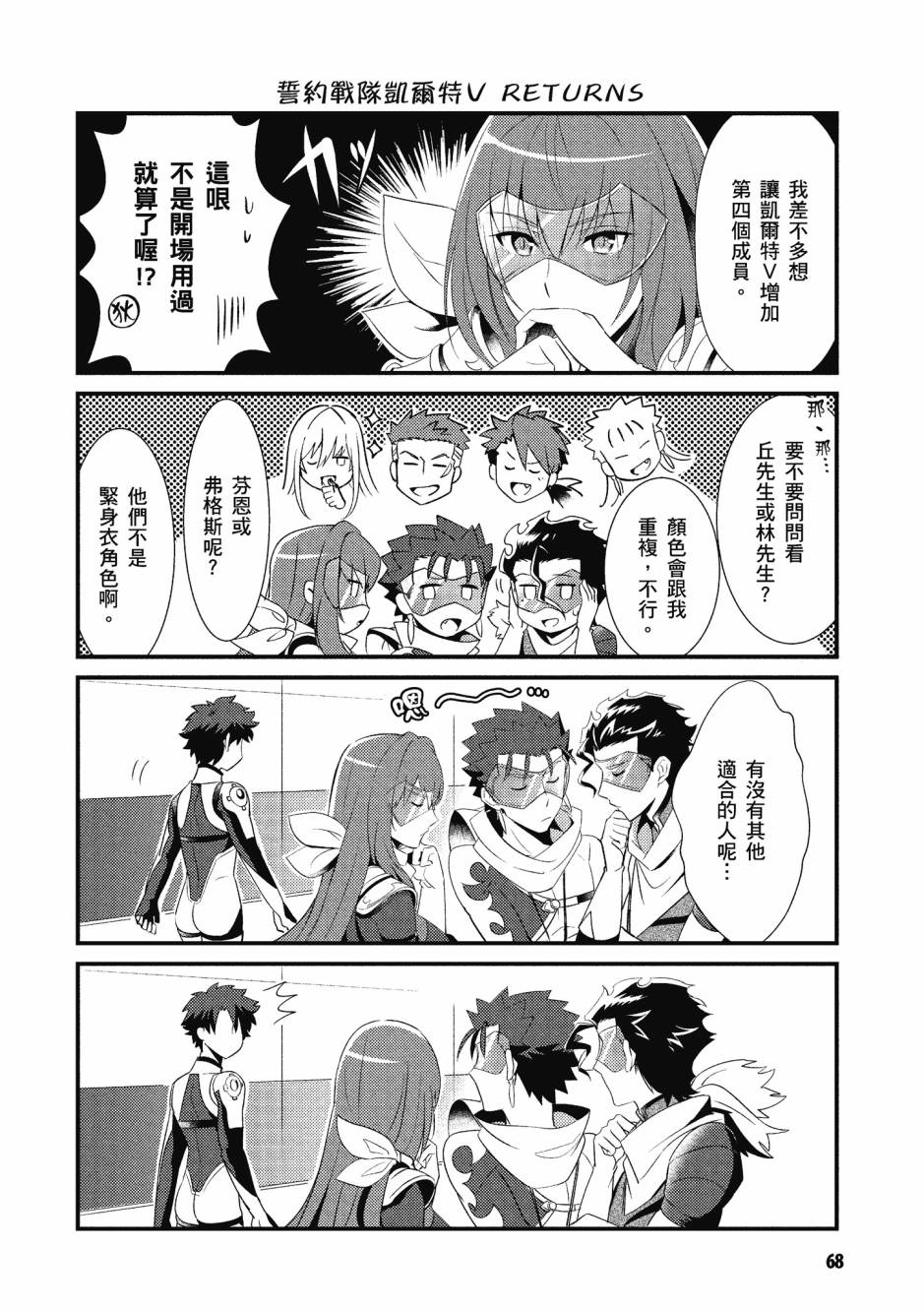 第70页