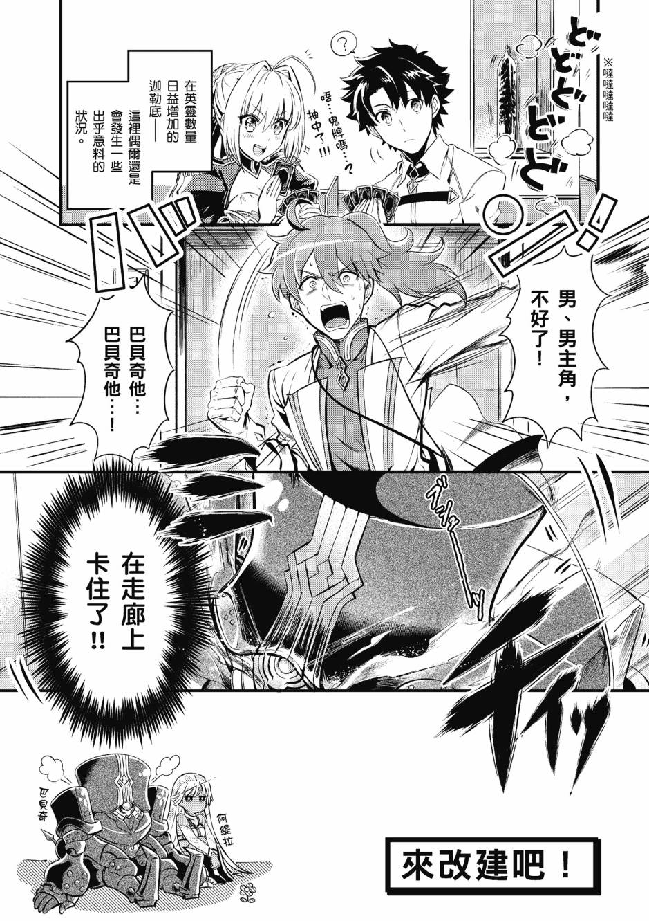 第73页