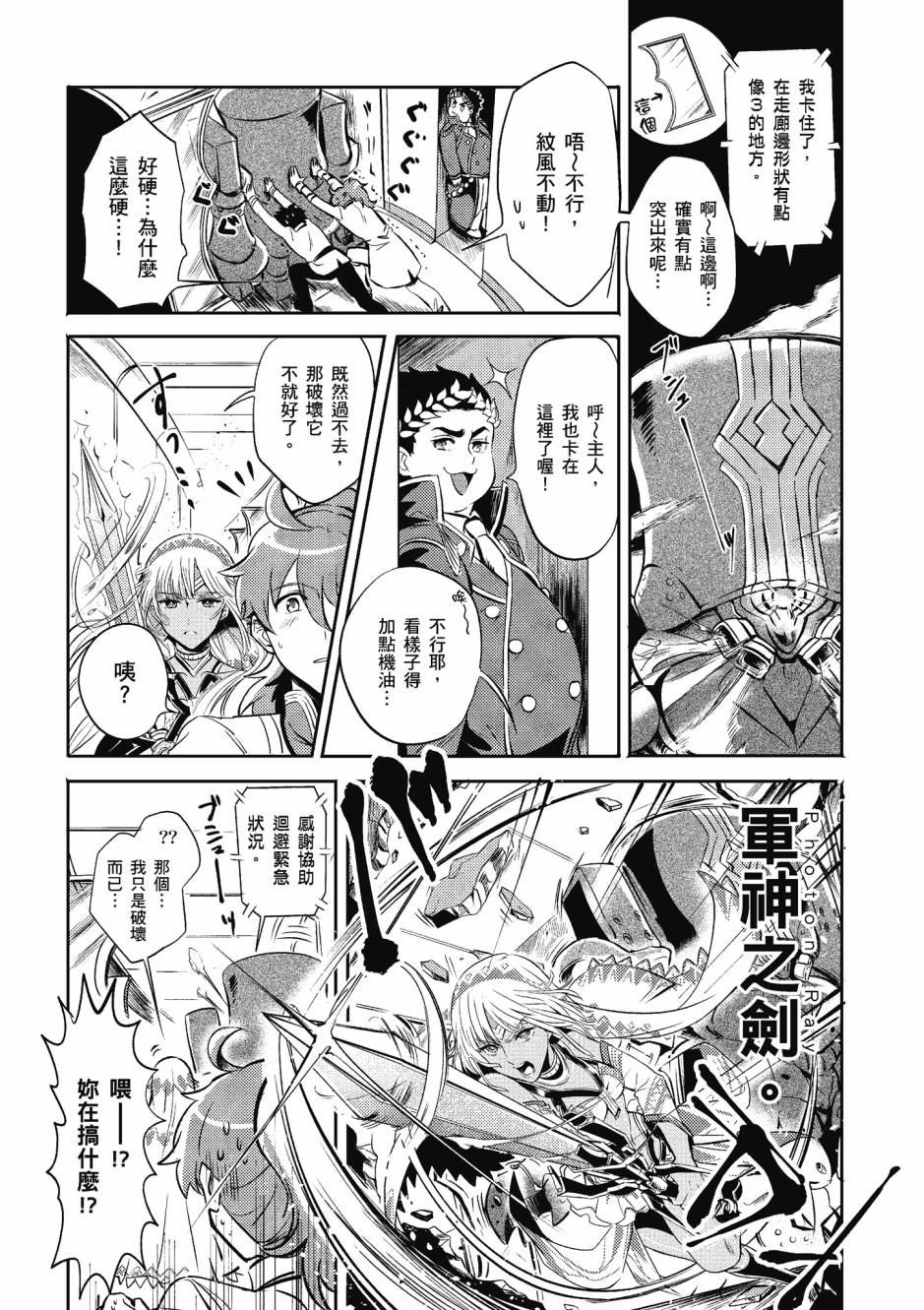 第74页