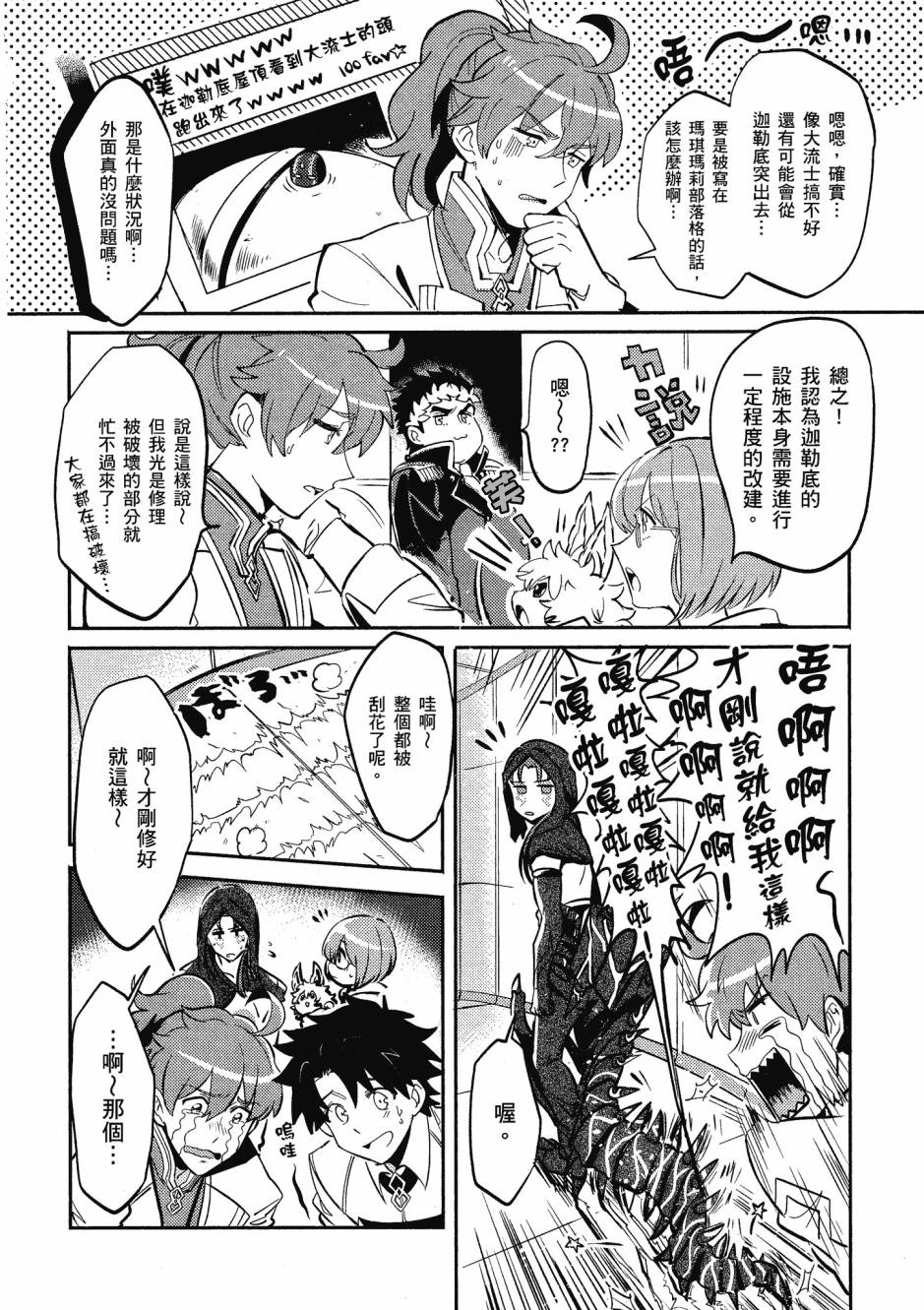 第76页