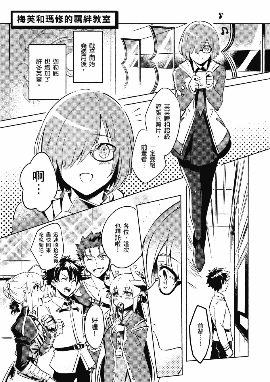 第81页