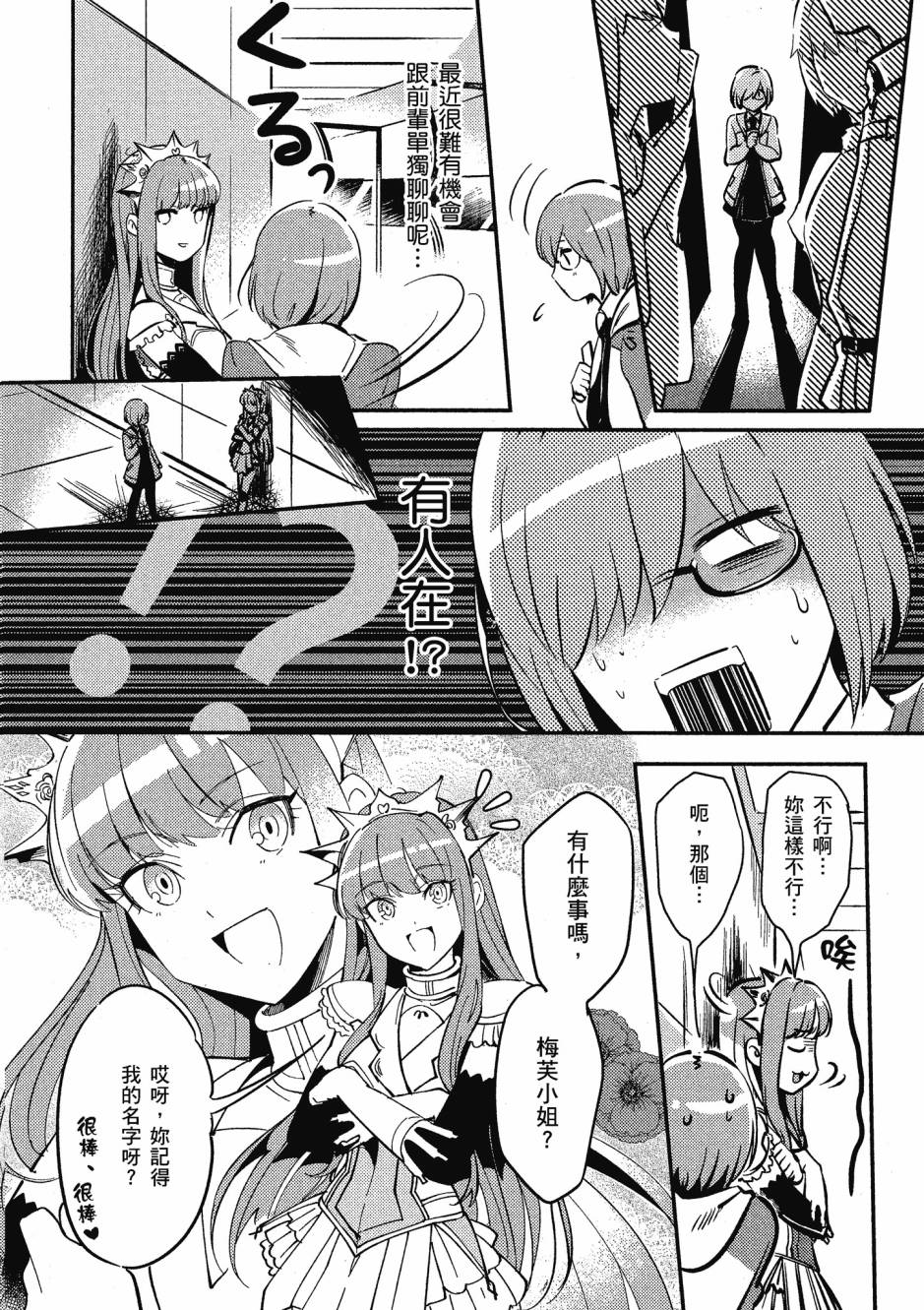 第82页
