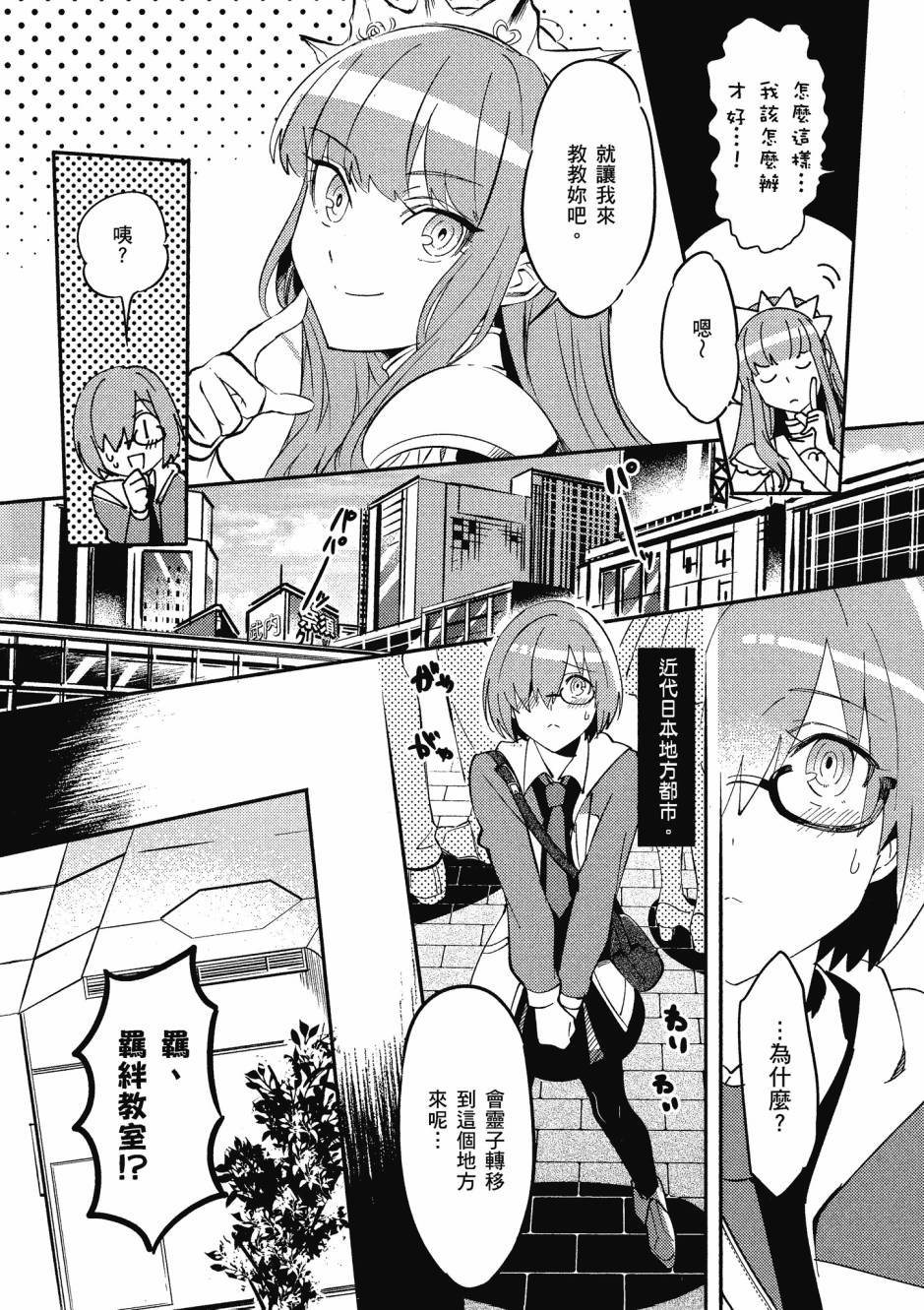 第84页