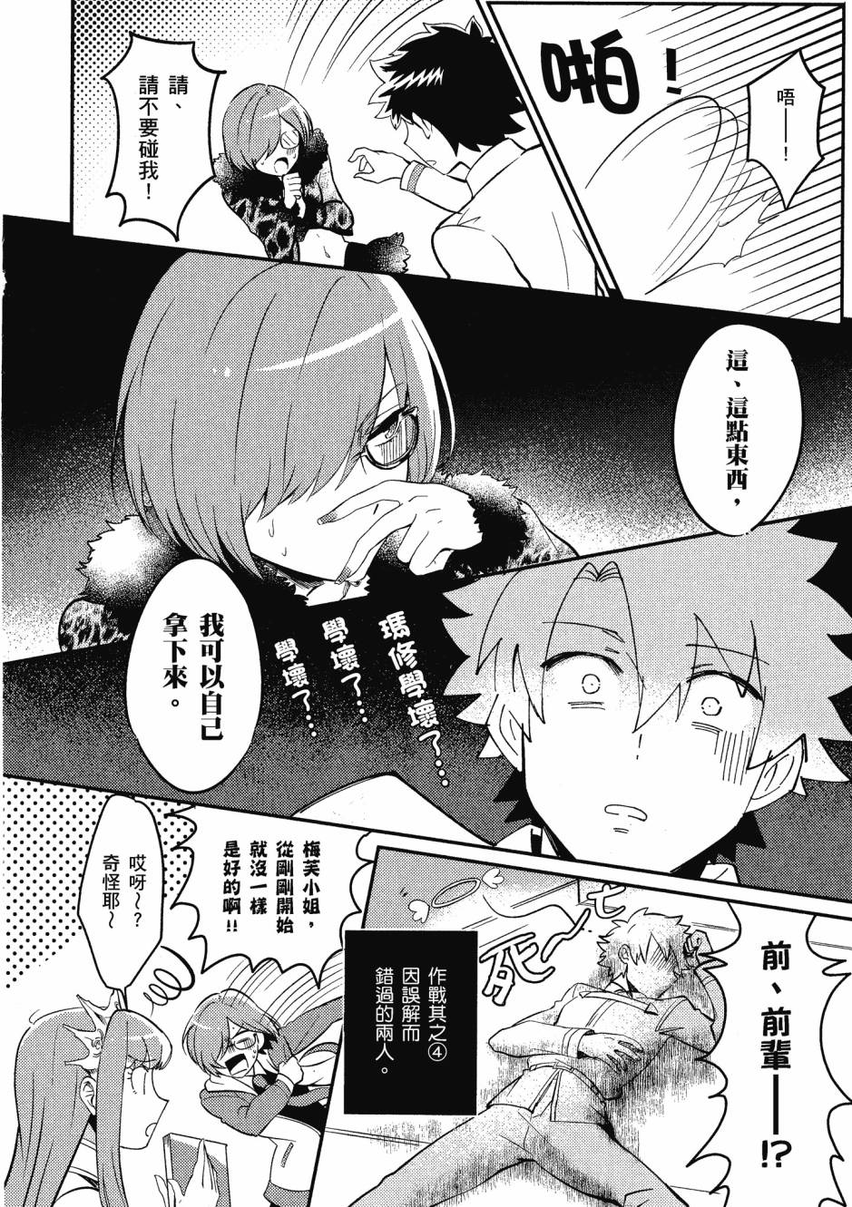 第90页