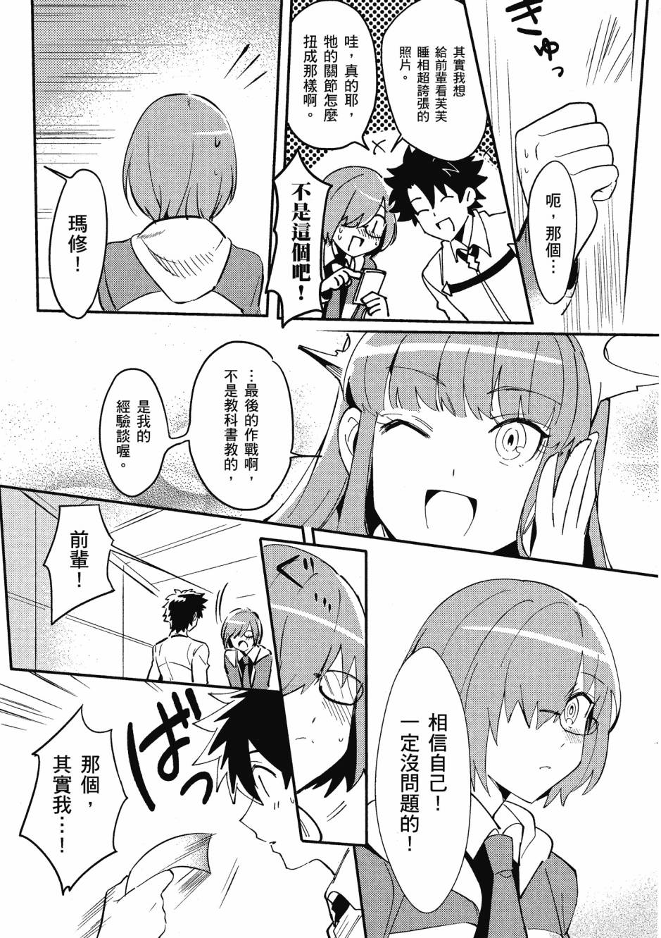 第93页