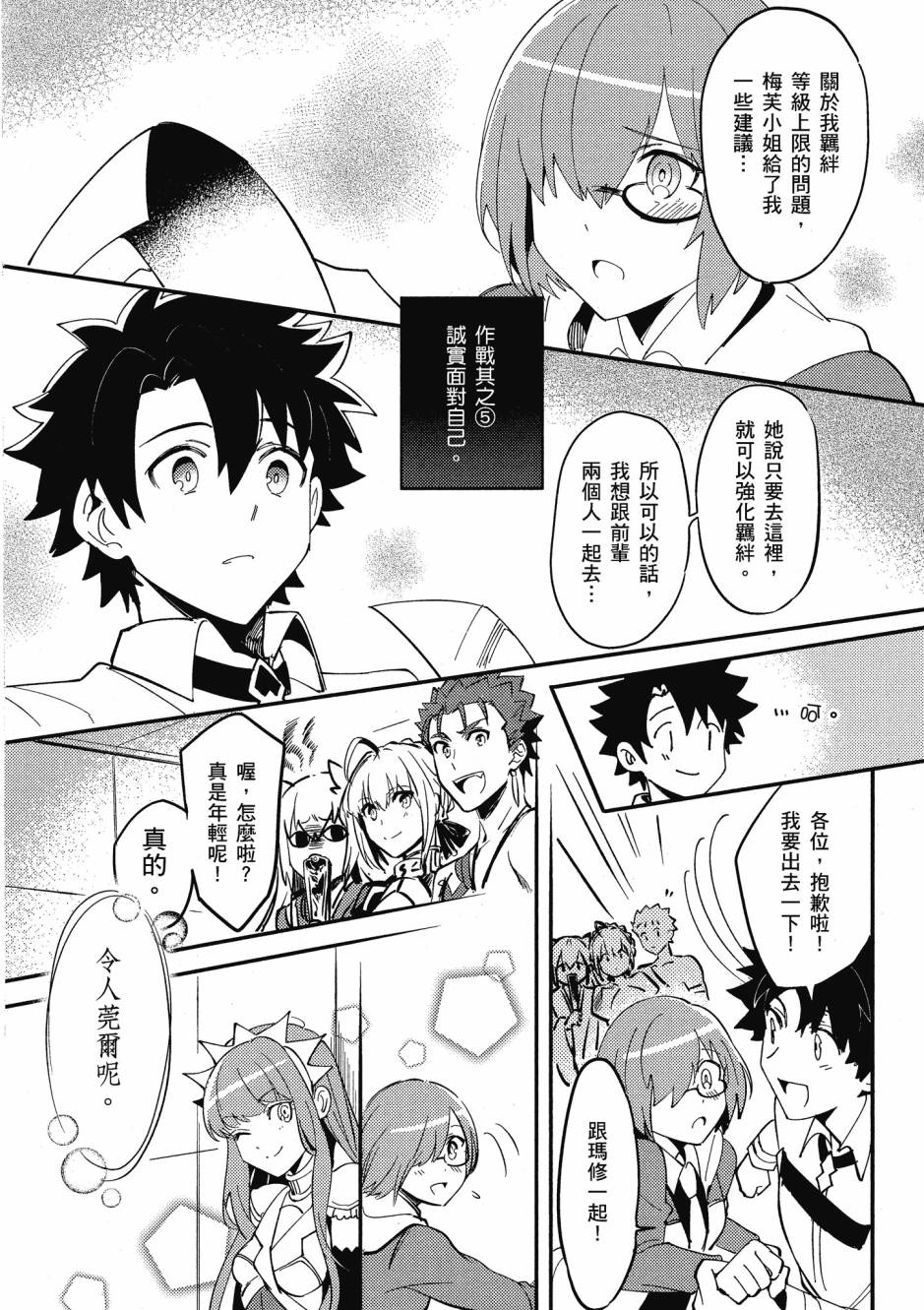 第94页