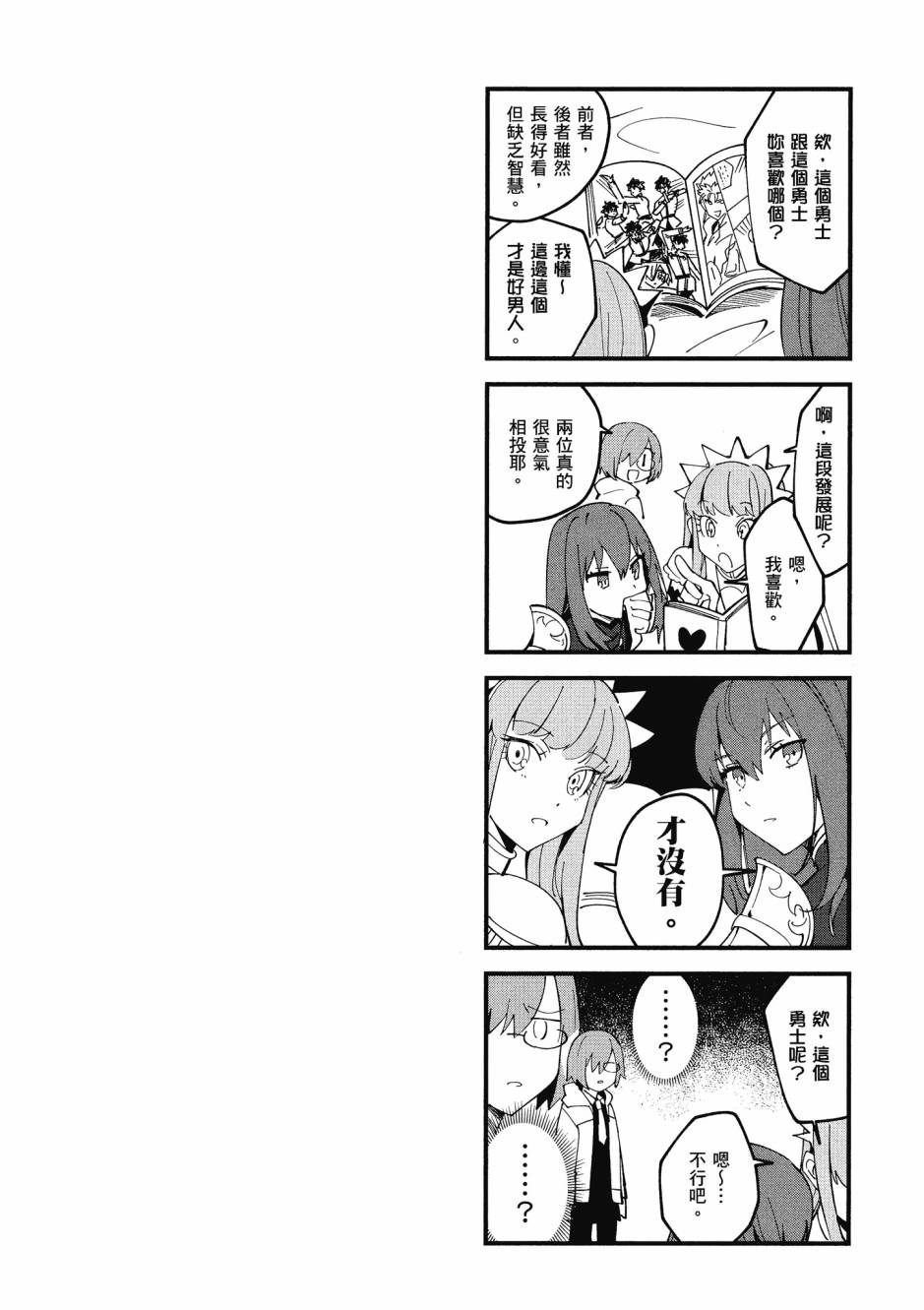 第98页