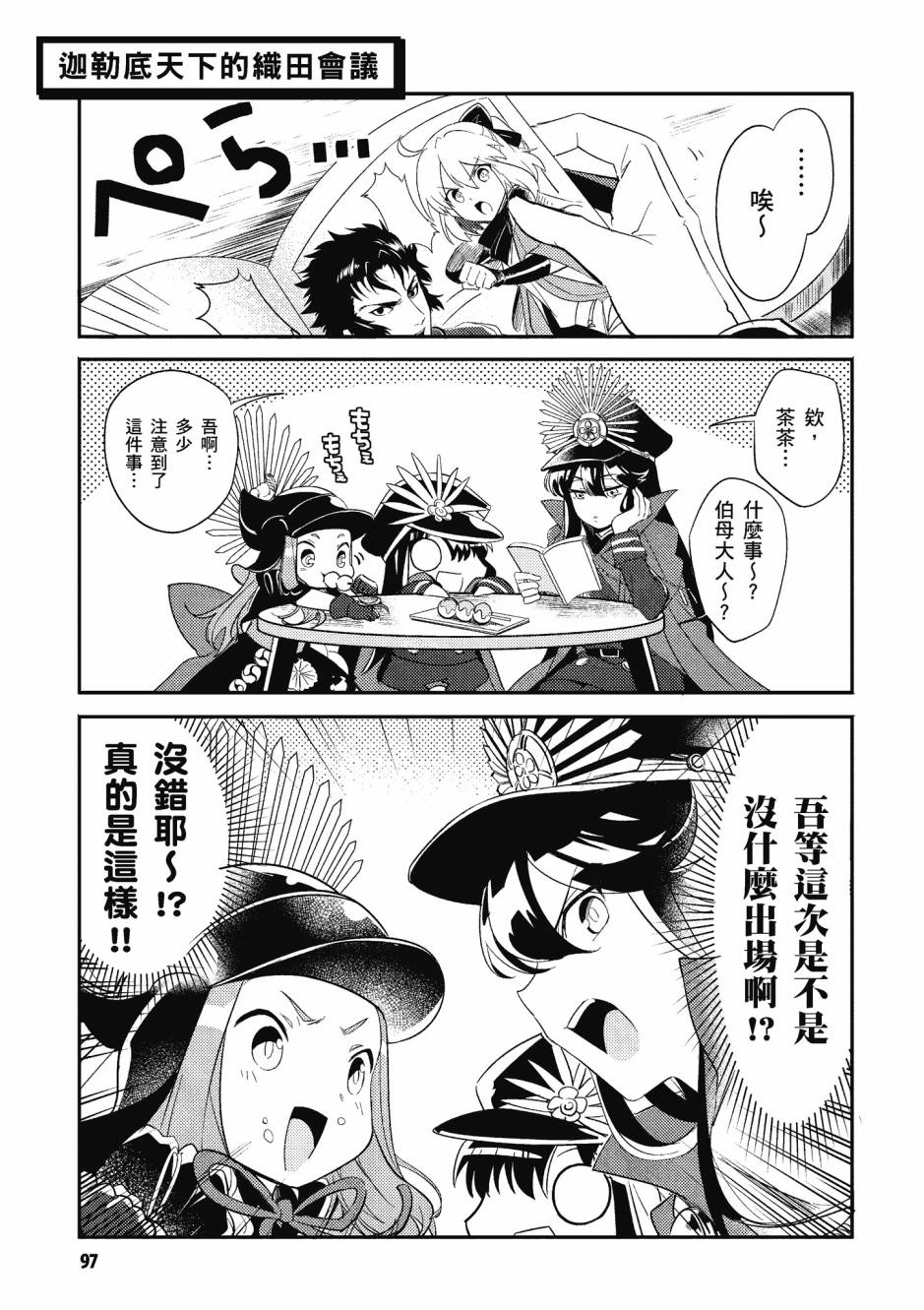 第99页