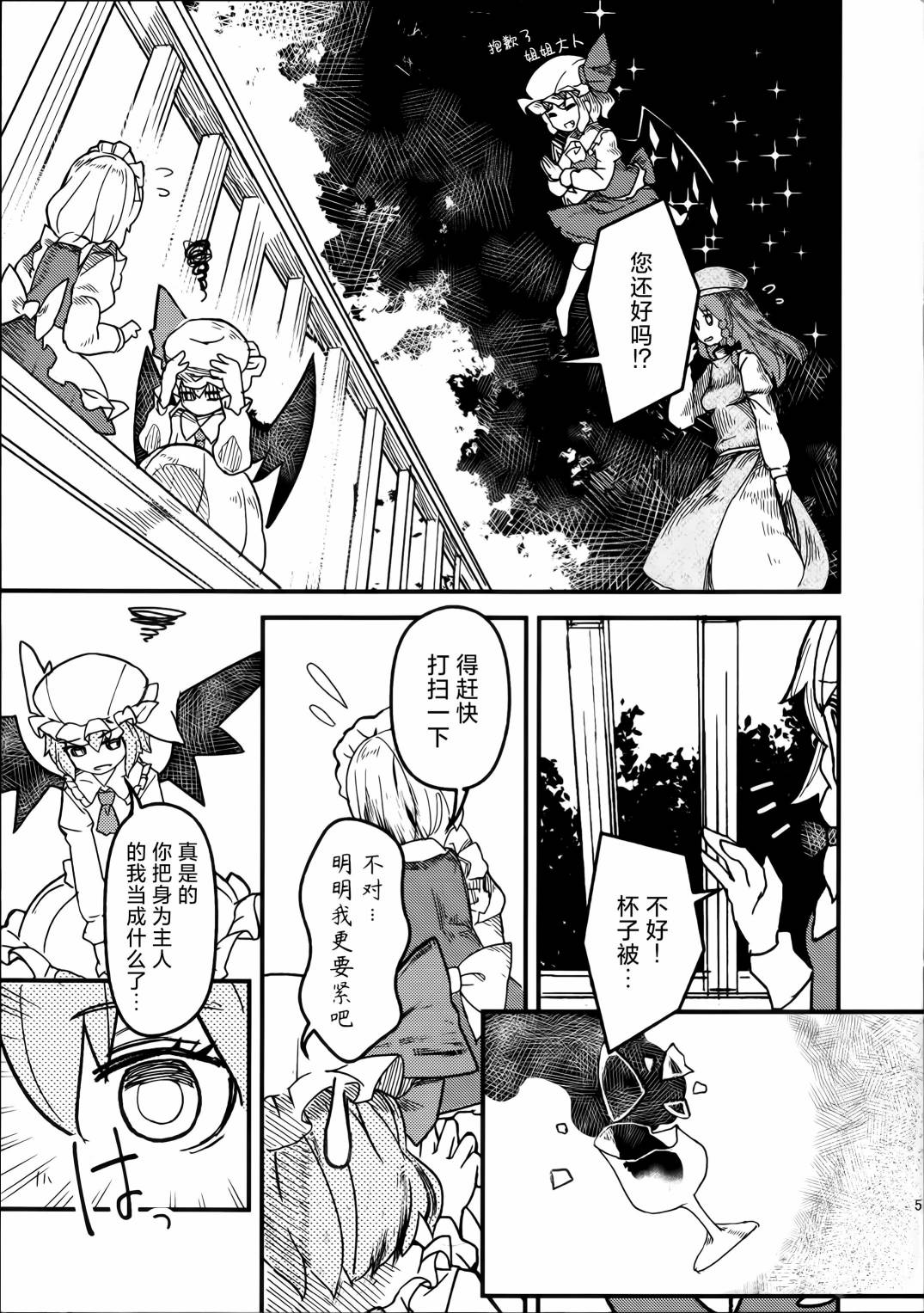 第4页