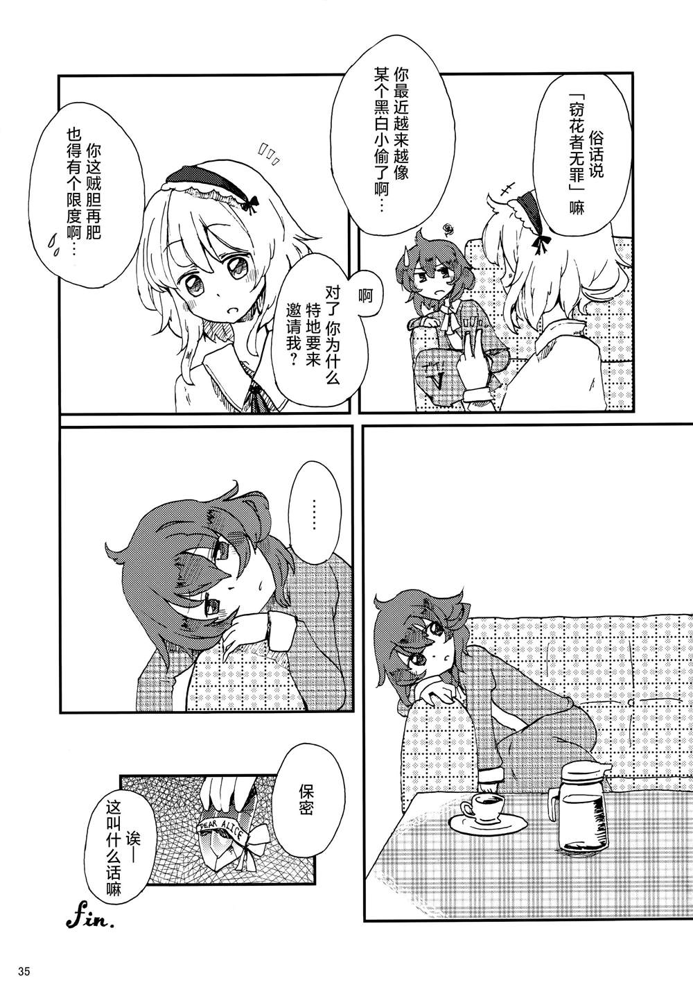 第36页
