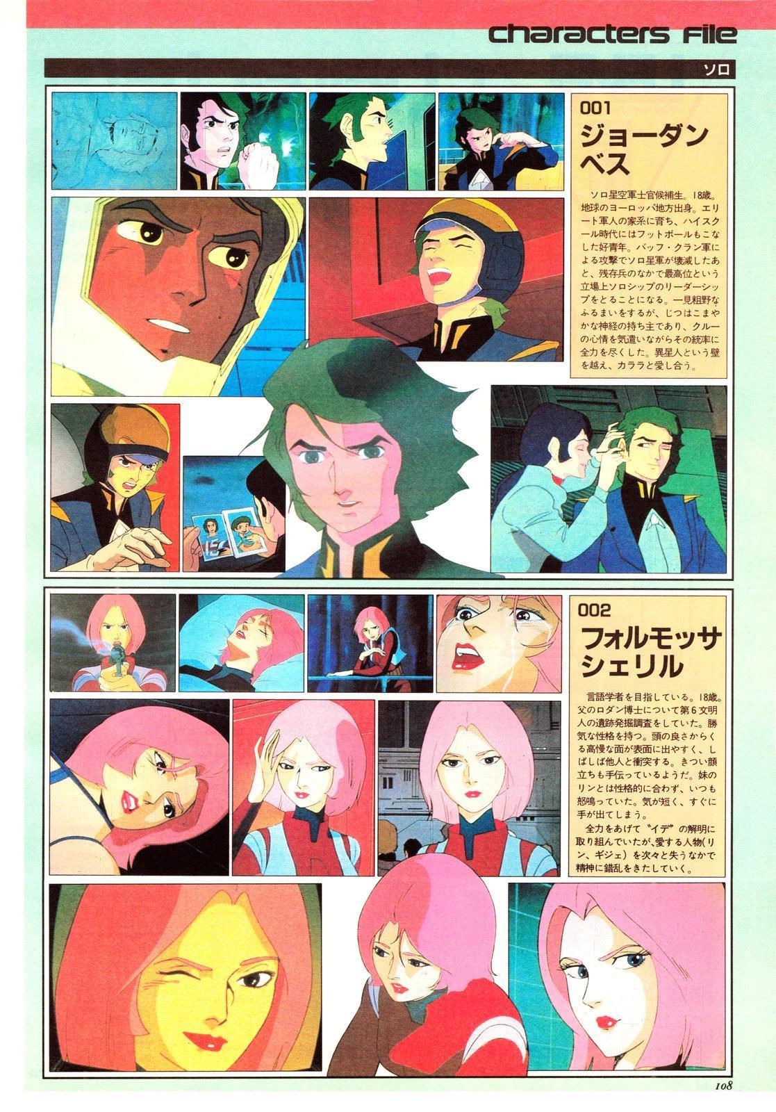 第102页