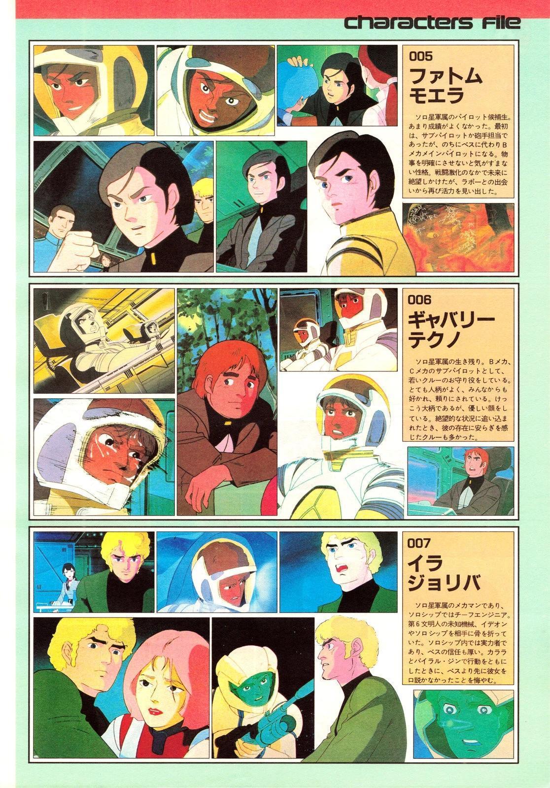 第104页