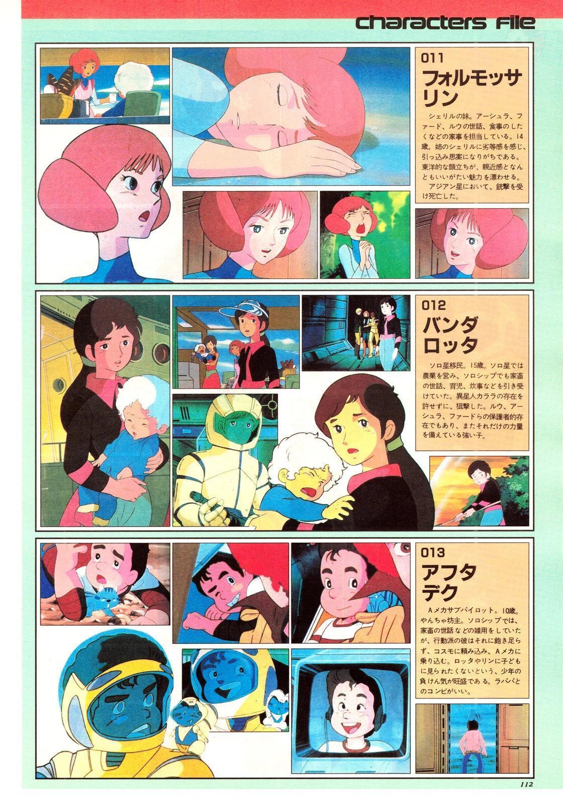 第106页