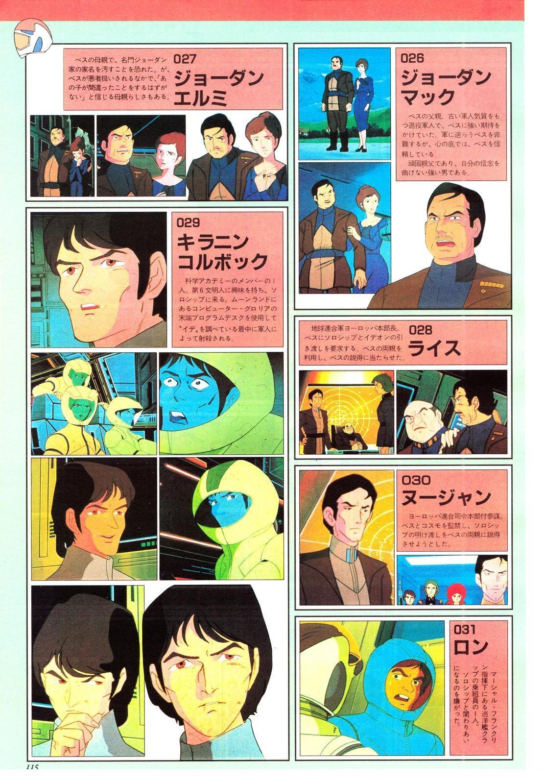 第109页