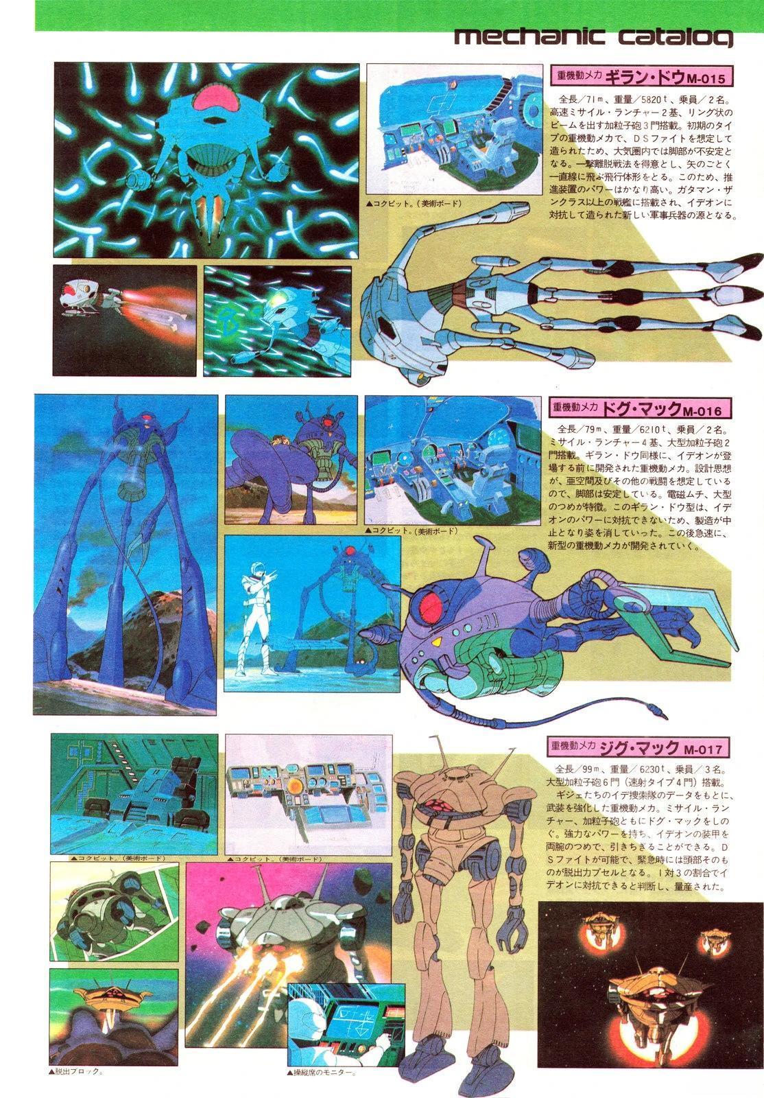第124页