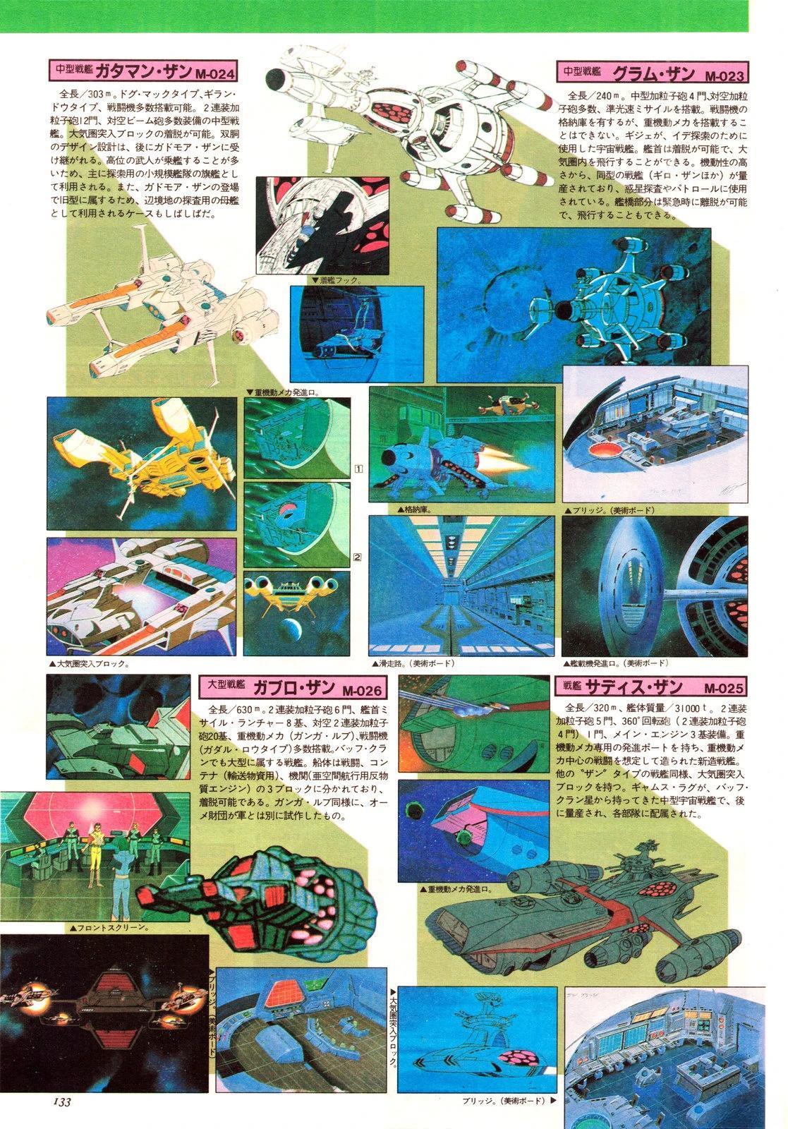 第127页
