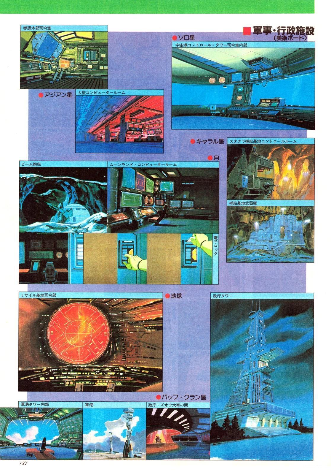 第131页
