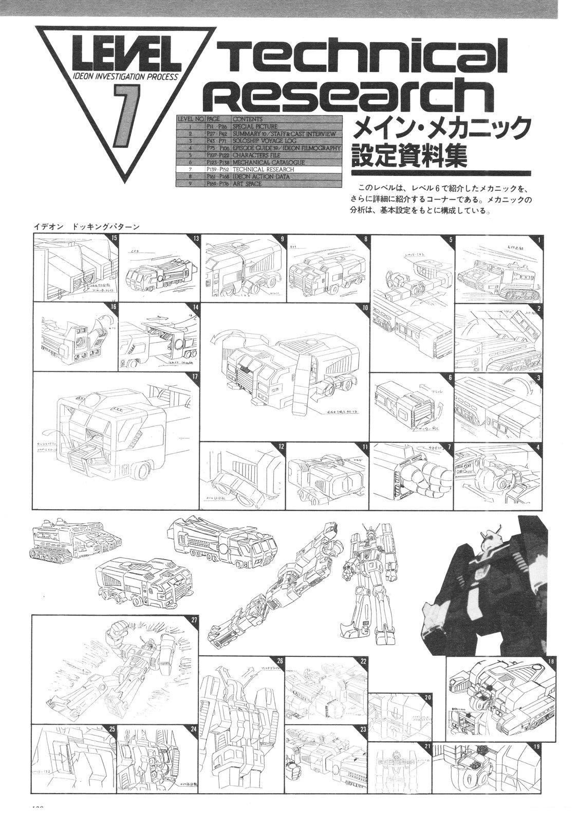 第133页