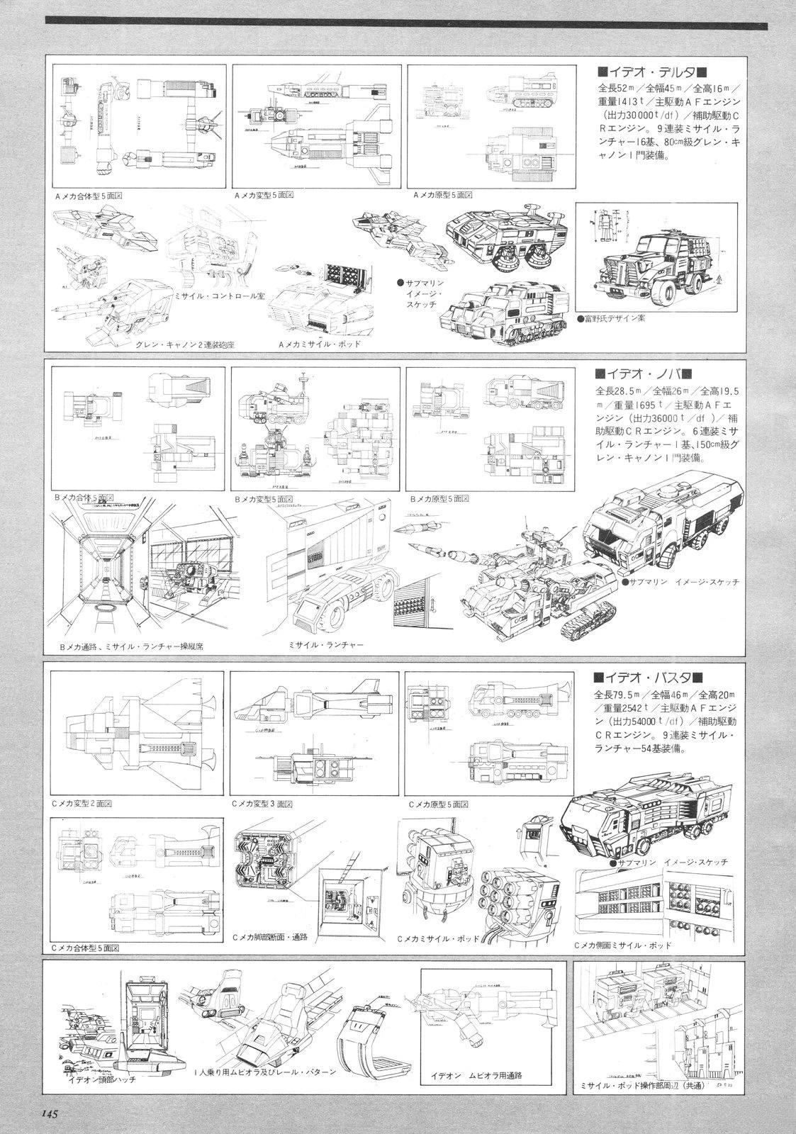第139页