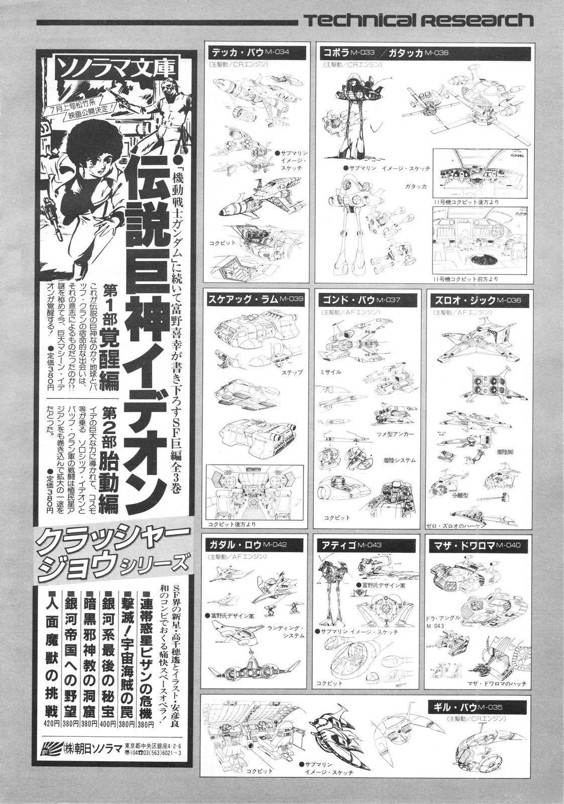 第146页