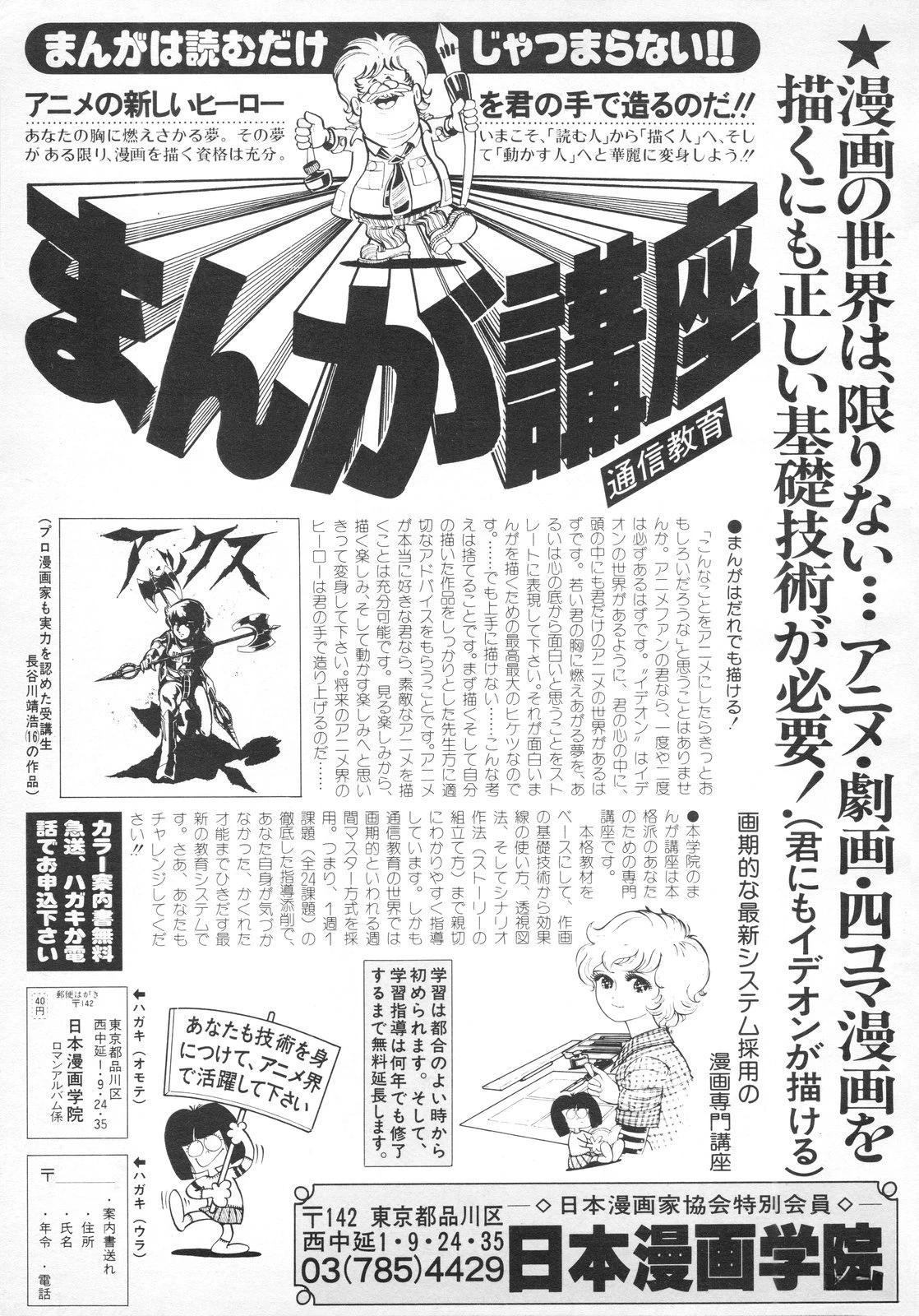 第147页