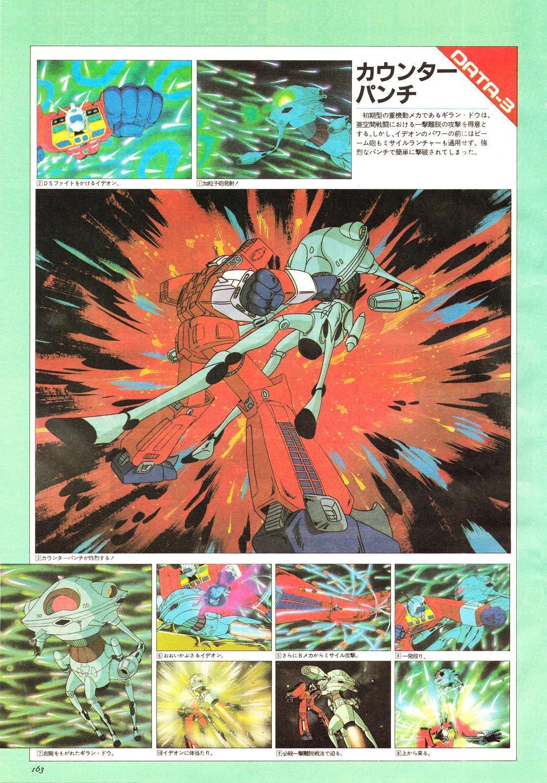 第153页