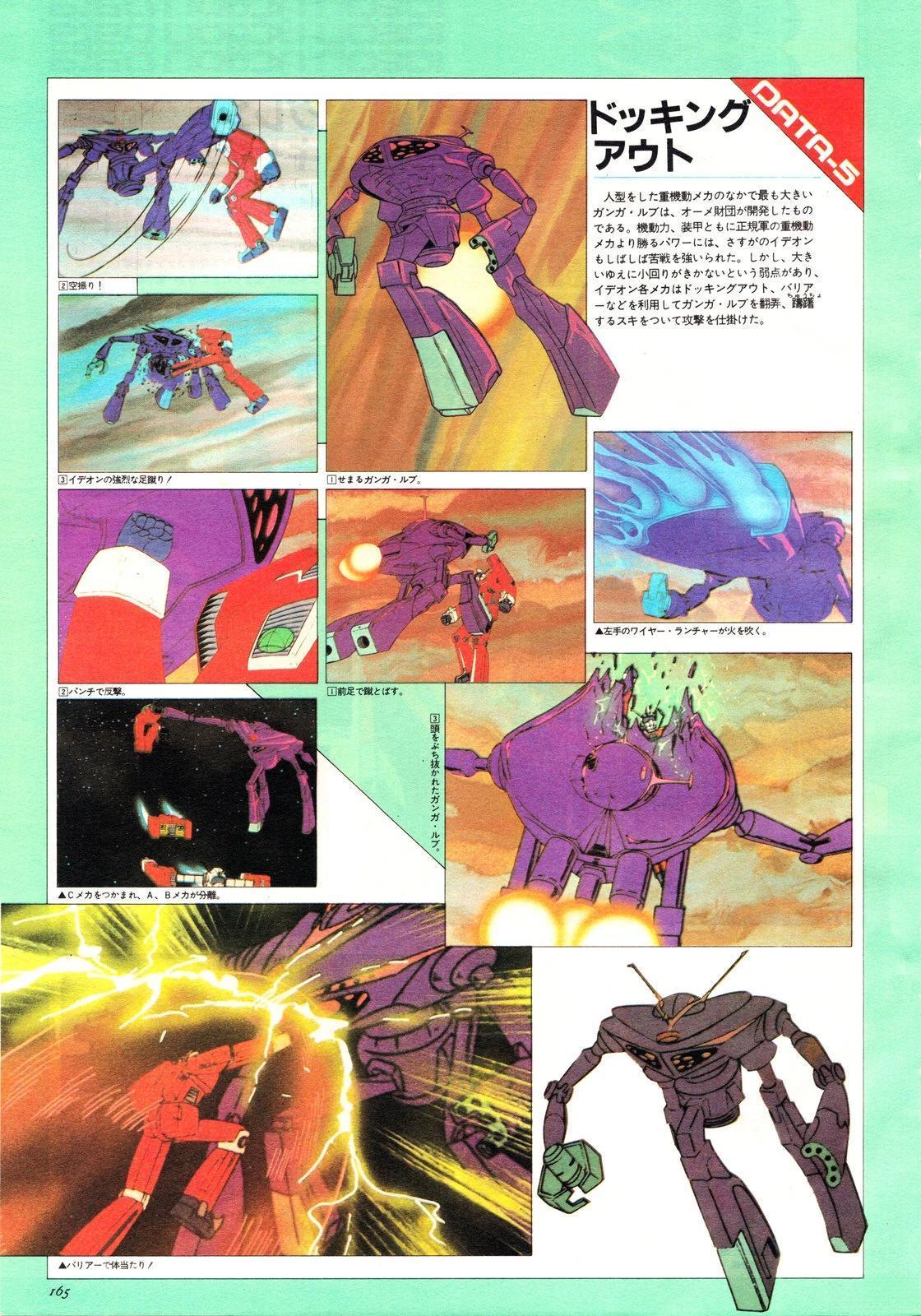 第155页
