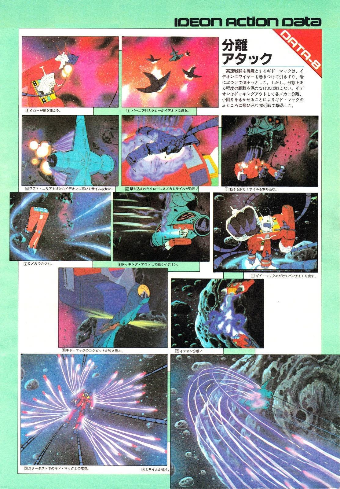 第158页