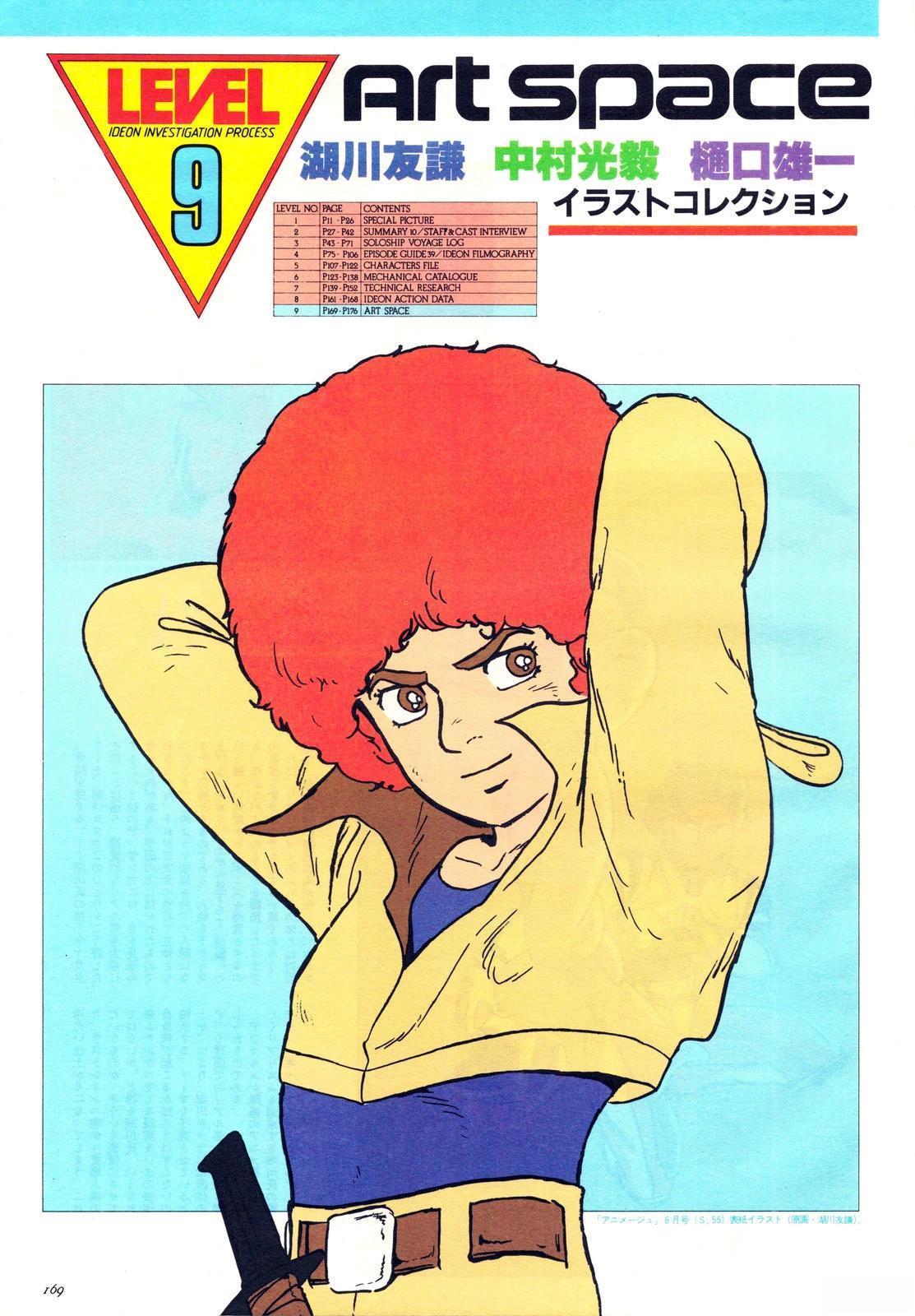 第159页