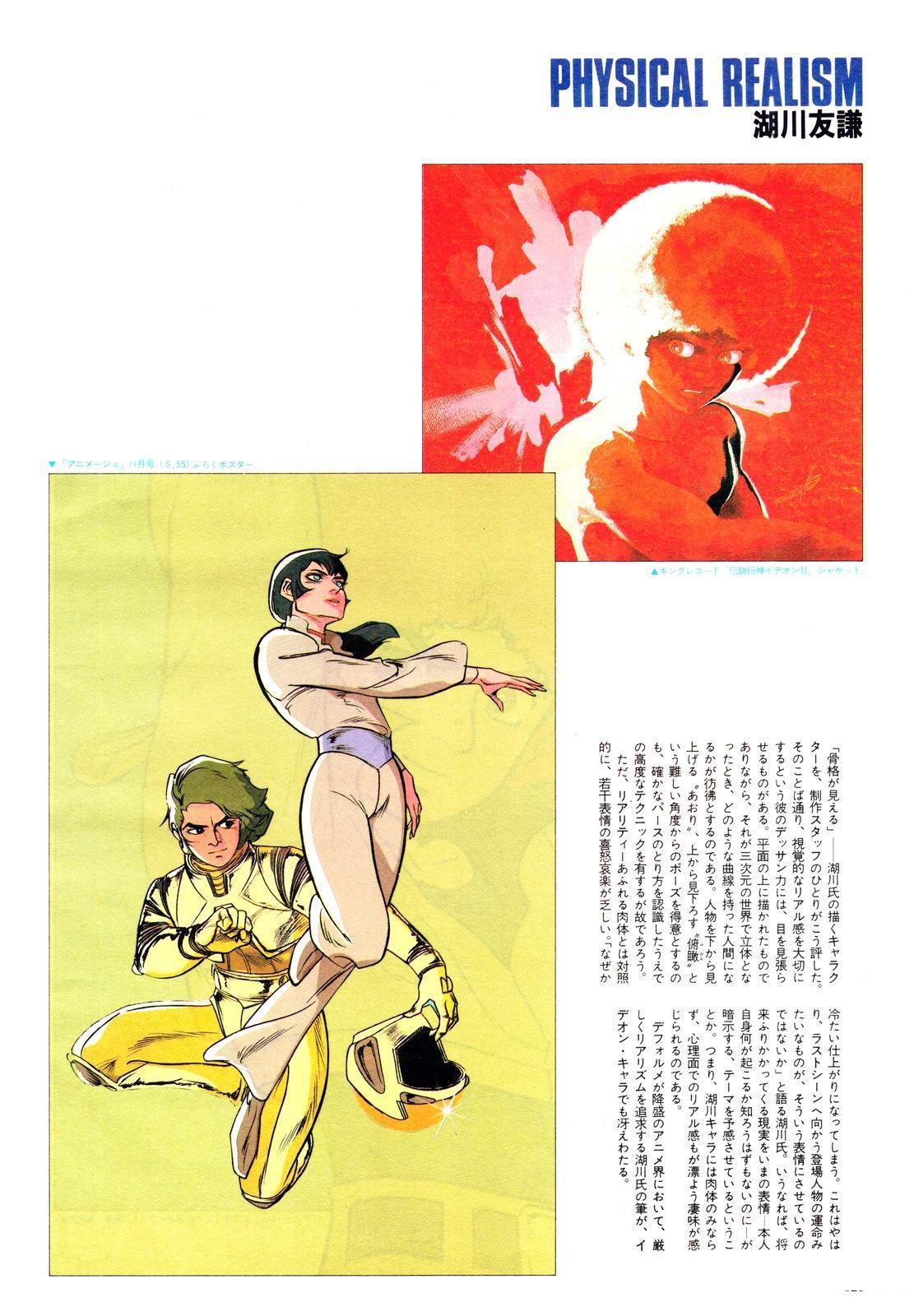 第160页