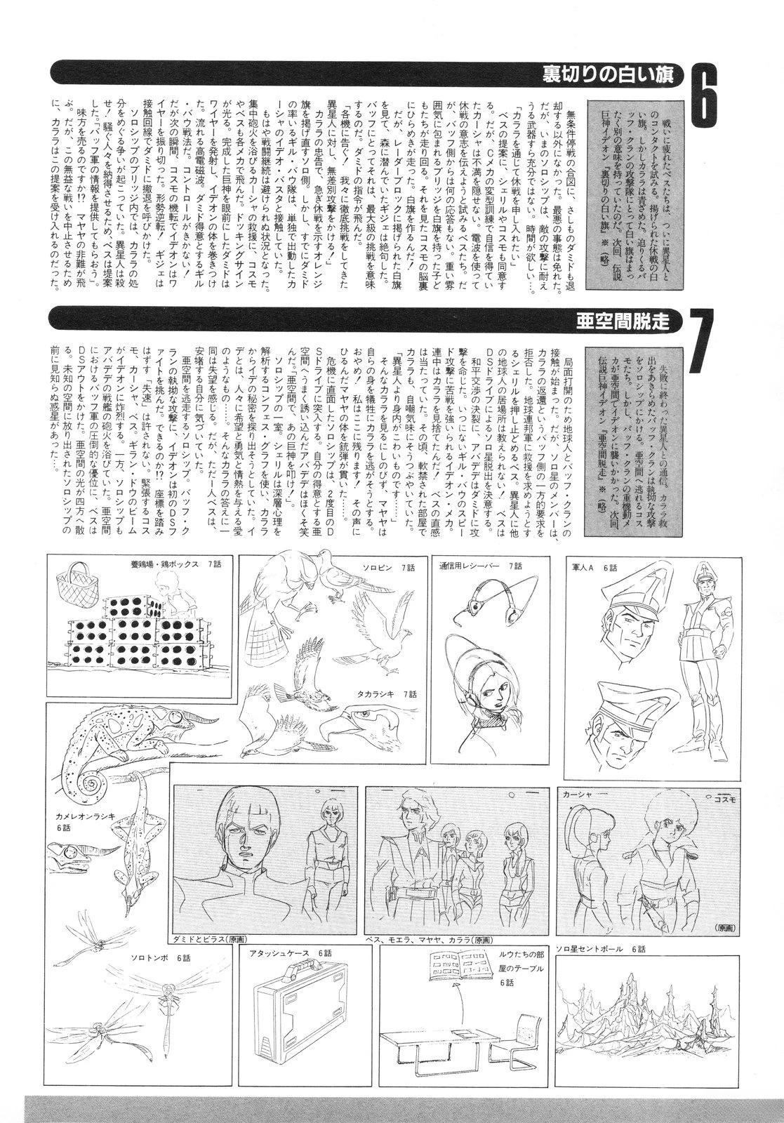 第74页