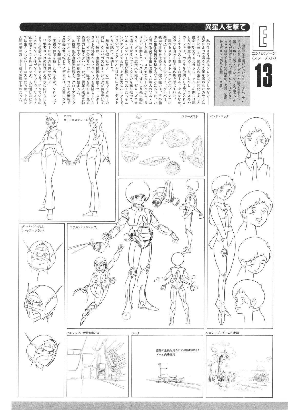 第78页